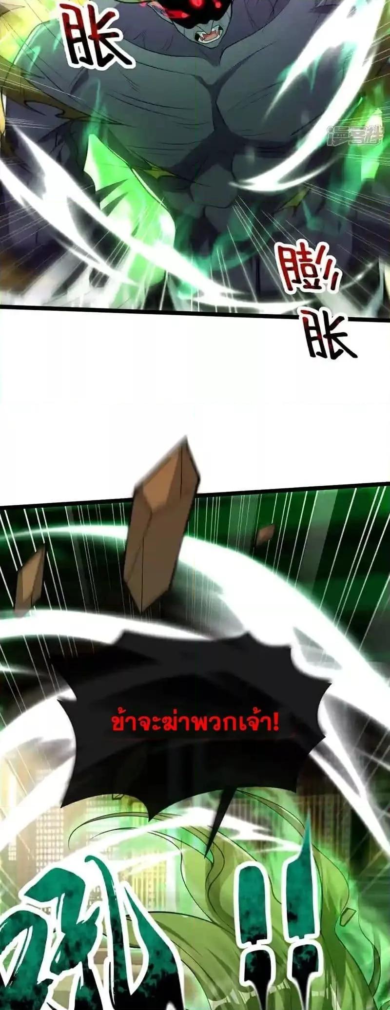 Manga-lc-com อ่านมังงะ อ่านการ์ตูน ออนไลน์ ฟรี TheTenGreatE ตอนที่ 1 2 3 4 5 6 7 8 9 10 11 12 13 14 ฟรี ไม่มีโฆษณา Manga-lc - อ่าน มังงะ อ่าน การ์ตูน ออนไลน์ อ่านมังงะ ฟรี