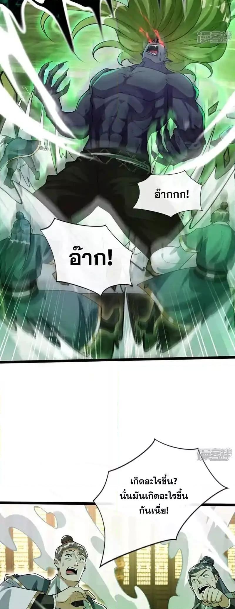 Manga-lc-com อ่านมังงะ อ่านการ์ตูน ออนไลน์ ฟรี TheTenGreatE ตอนที่ 1 2 3 4 5 6 7 8 9 10 11 12 13 14 ฟรี ไม่มีโฆษณา Manga-lc - อ่าน มังงะ อ่าน การ์ตูน ออนไลน์ อ่านมังงะ ฟรี