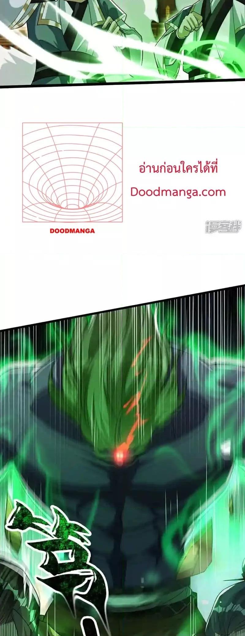 Manga-lc-com อ่านมังงะ อ่านการ์ตูน ออนไลน์ ฟรี TheTenGreatE ตอนที่ 1 2 3 4 5 6 7 8 9 10 11 12 13 14 ฟรี ไม่มีโฆษณา Manga-lc - อ่าน มังงะ อ่าน การ์ตูน ออนไลน์ อ่านมังงะ ฟรี