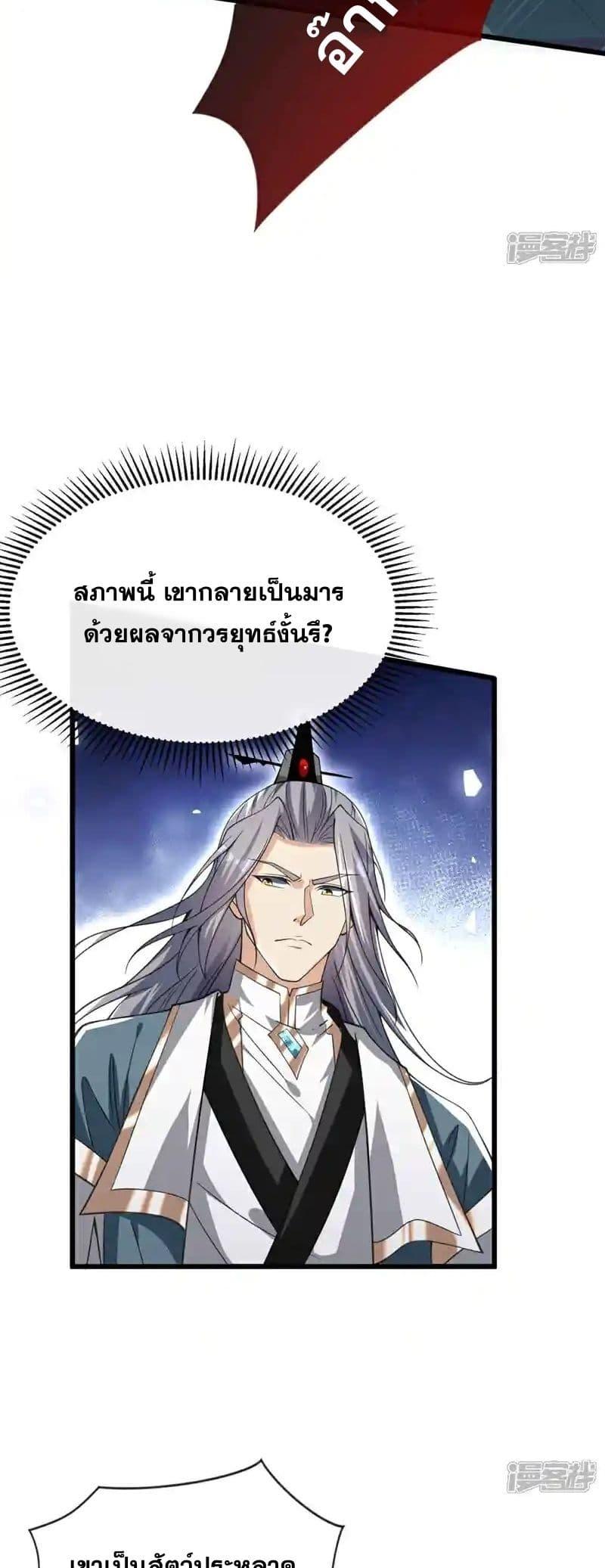Manga-lc-com อ่านมังงะ อ่านการ์ตูน ออนไลน์ ฟรี TheTenGreatE ตอนที่ 1 2 3 4 5 6 7 8 9 10 11 12 13 14 ฟรี ไม่มีโฆษณา Manga-lc - อ่าน มังงะ อ่าน การ์ตูน ออนไลน์ อ่านมังงะ ฟรี