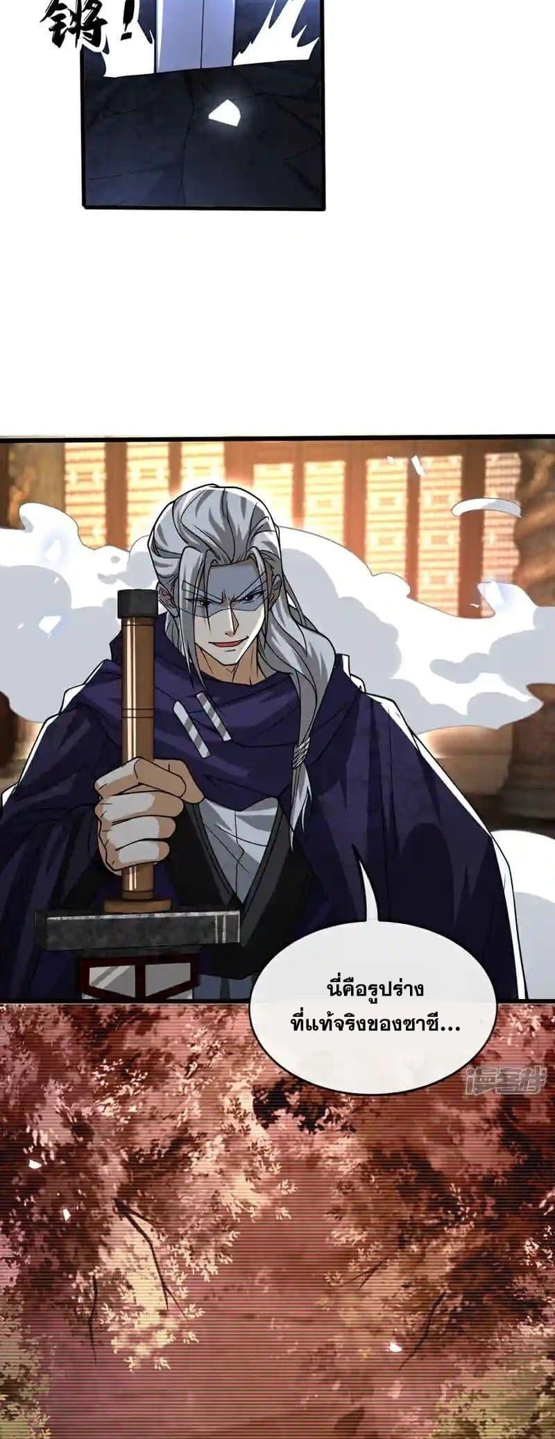 Manga-lc-com อ่านมังงะ อ่านการ์ตูน ออนไลน์ ฟรี TheTenGreatE ตอนที่ 1 2 3 4 5 6 7 8 9 10 11 12 13 14 ฟรี ไม่มีโฆษณา Manga-lc - อ่าน มังงะ อ่าน การ์ตูน ออนไลน์ อ่านมังงะ ฟรี