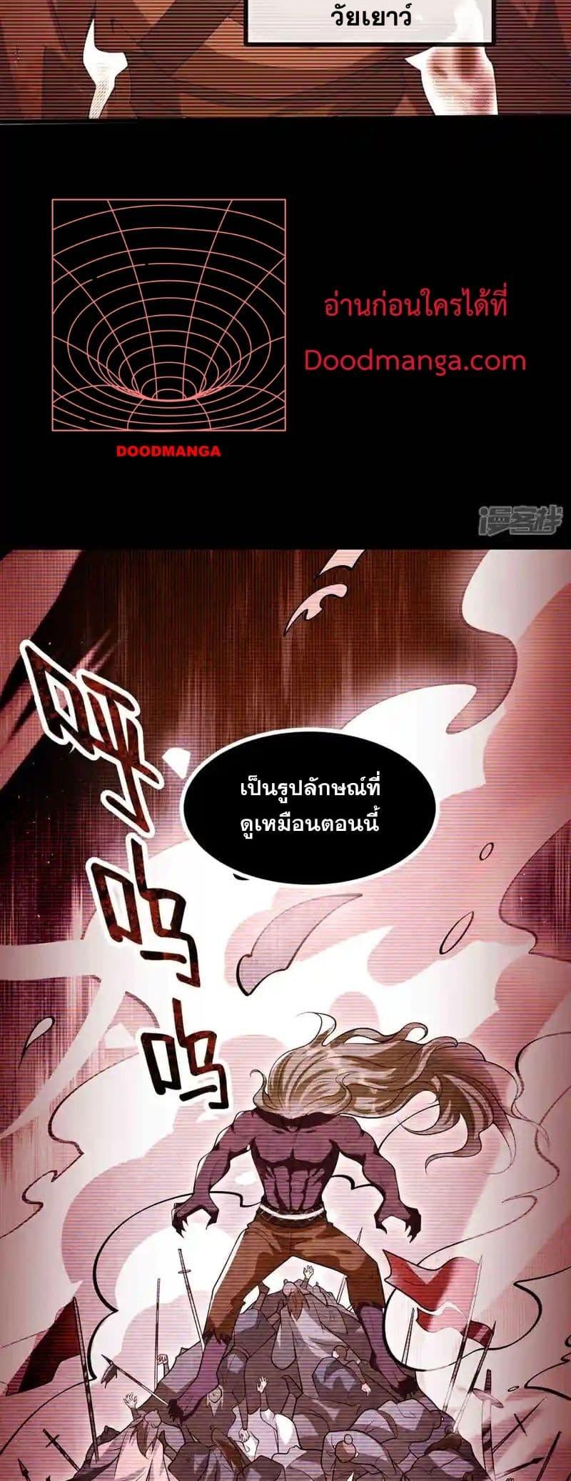 Manga-lc-com อ่านมังงะ อ่านการ์ตูน ออนไลน์ ฟรี TheTenGreatE ตอนที่ 1 2 3 4 5 6 7 8 9 10 11 12 13 14 ฟรี ไม่มีโฆษณา Manga-lc - อ่าน มังงะ อ่าน การ์ตูน ออนไลน์ อ่านมังงะ ฟรี