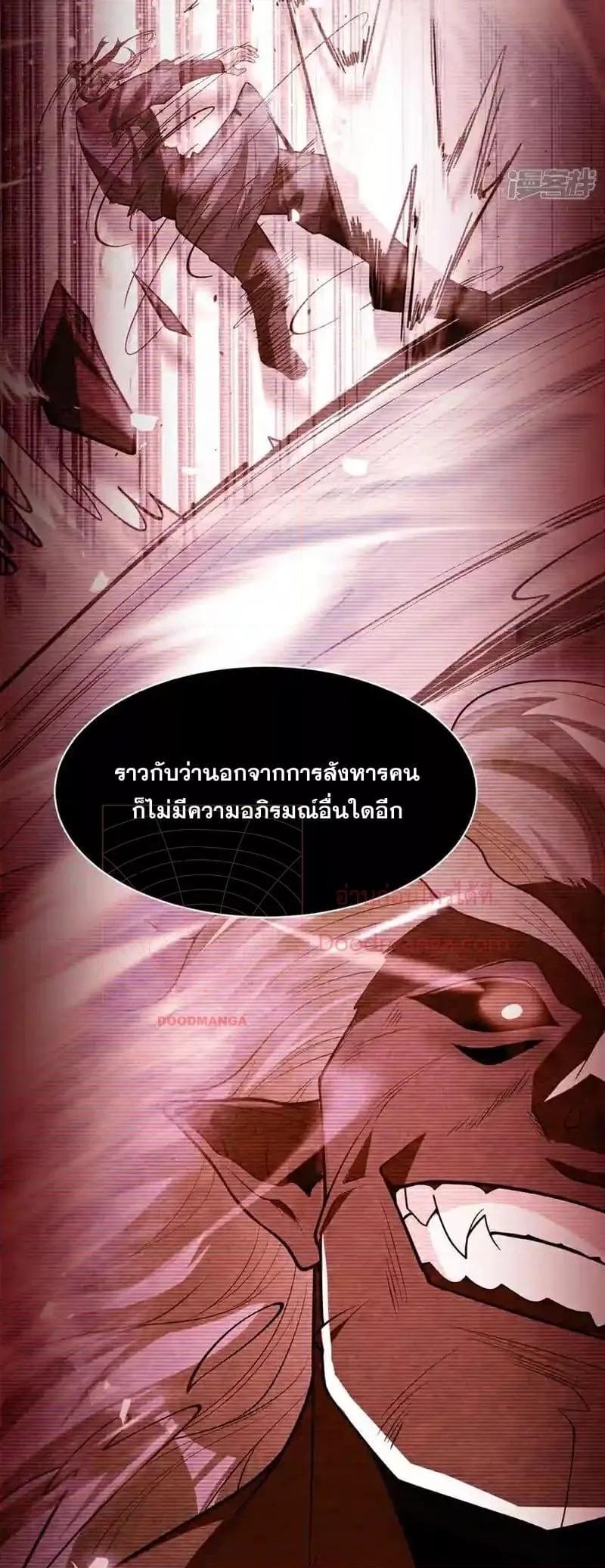 Manga-lc-com อ่านมังงะ อ่านการ์ตูน ออนไลน์ ฟรี TheTenGreatE ตอนที่ 1 2 3 4 5 6 7 8 9 10 11 12 13 14 ฟรี ไม่มีโฆษณา Manga-lc - อ่าน มังงะ อ่าน การ์ตูน ออนไลน์ อ่านมังงะ ฟรี