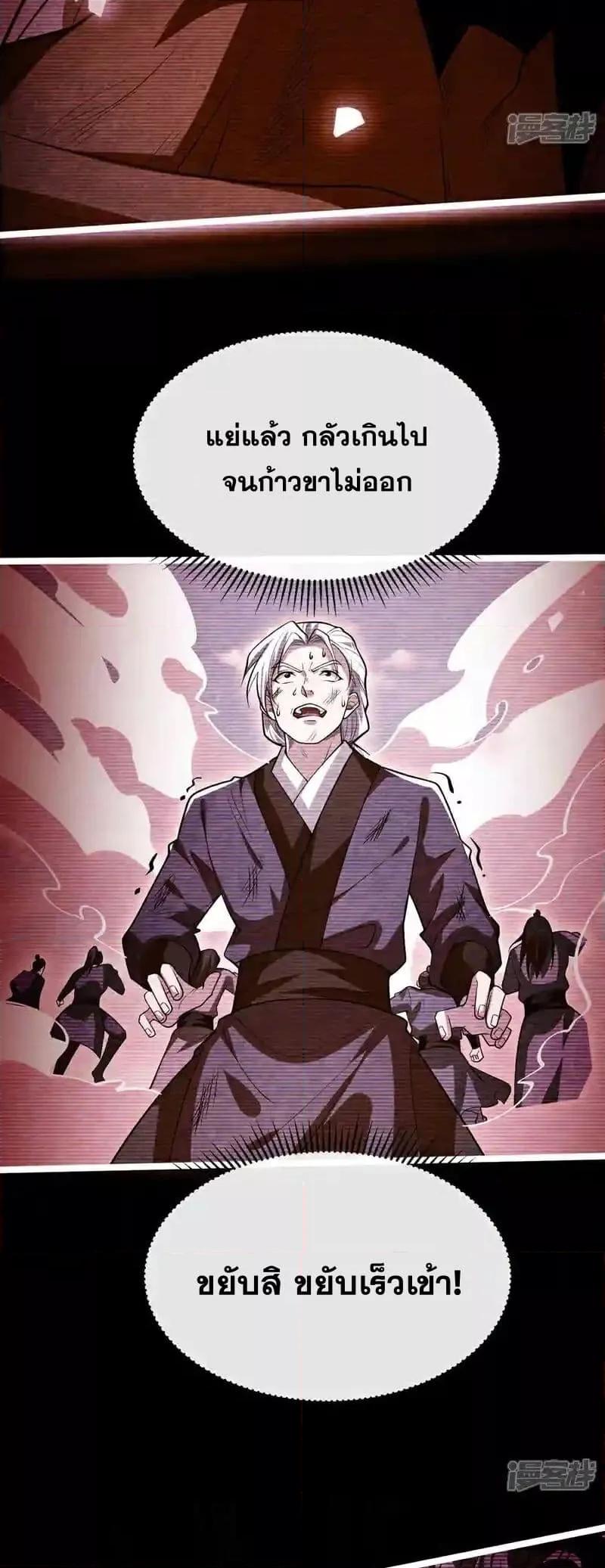 Manga-lc-com อ่านมังงะ อ่านการ์ตูน ออนไลน์ ฟรี TheTenGreatE ตอนที่ 1 2 3 4 5 6 7 8 9 10 11 12 13 14 ฟรี ไม่มีโฆษณา Manga-lc - อ่าน มังงะ อ่าน การ์ตูน ออนไลน์ อ่านมังงะ ฟรี