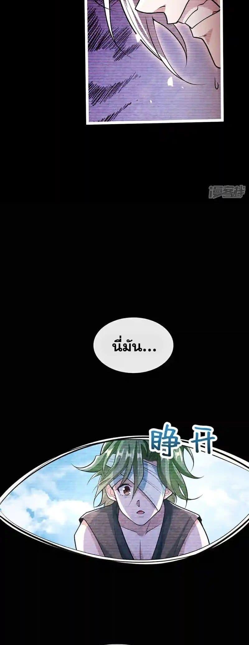 Manga-lc-com อ่านมังงะ อ่านการ์ตูน ออนไลน์ ฟรี TheTenGreatE ตอนที่ 1 2 3 4 5 6 7 8 9 10 11 12 13 14 ฟรี ไม่มีโฆษณา Manga-lc - อ่าน มังงะ อ่าน การ์ตูน ออนไลน์ อ่านมังงะ ฟรี