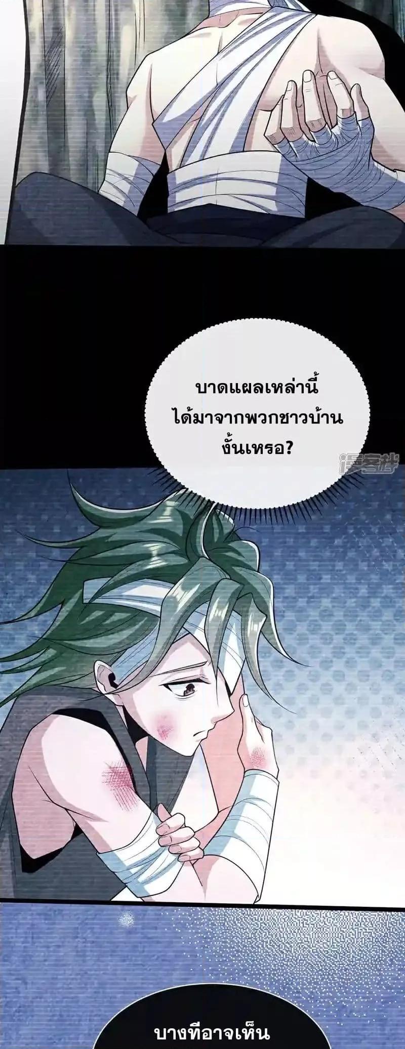 Manga-lc-com อ่านมังงะ อ่านการ์ตูน ออนไลน์ ฟรี TheTenGreatE ตอนที่ 1 2 3 4 5 6 7 8 9 10 11 12 13 14 ฟรี ไม่มีโฆษณา Manga-lc - อ่าน มังงะ อ่าน การ์ตูน ออนไลน์ อ่านมังงะ ฟรี