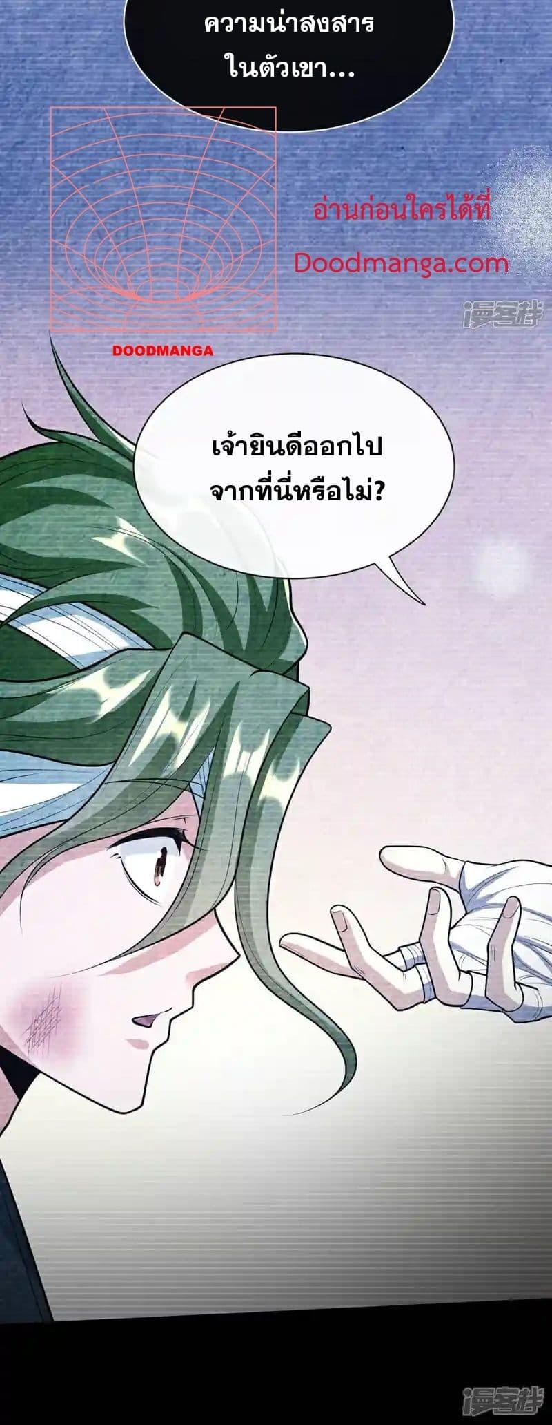 Manga-lc-com อ่านมังงะ อ่านการ์ตูน ออนไลน์ ฟรี TheTenGreatE ตอนที่ 1 2 3 4 5 6 7 8 9 10 11 12 13 14 ฟรี ไม่มีโฆษณา Manga-lc - อ่าน มังงะ อ่าน การ์ตูน ออนไลน์ อ่านมังงะ ฟรี