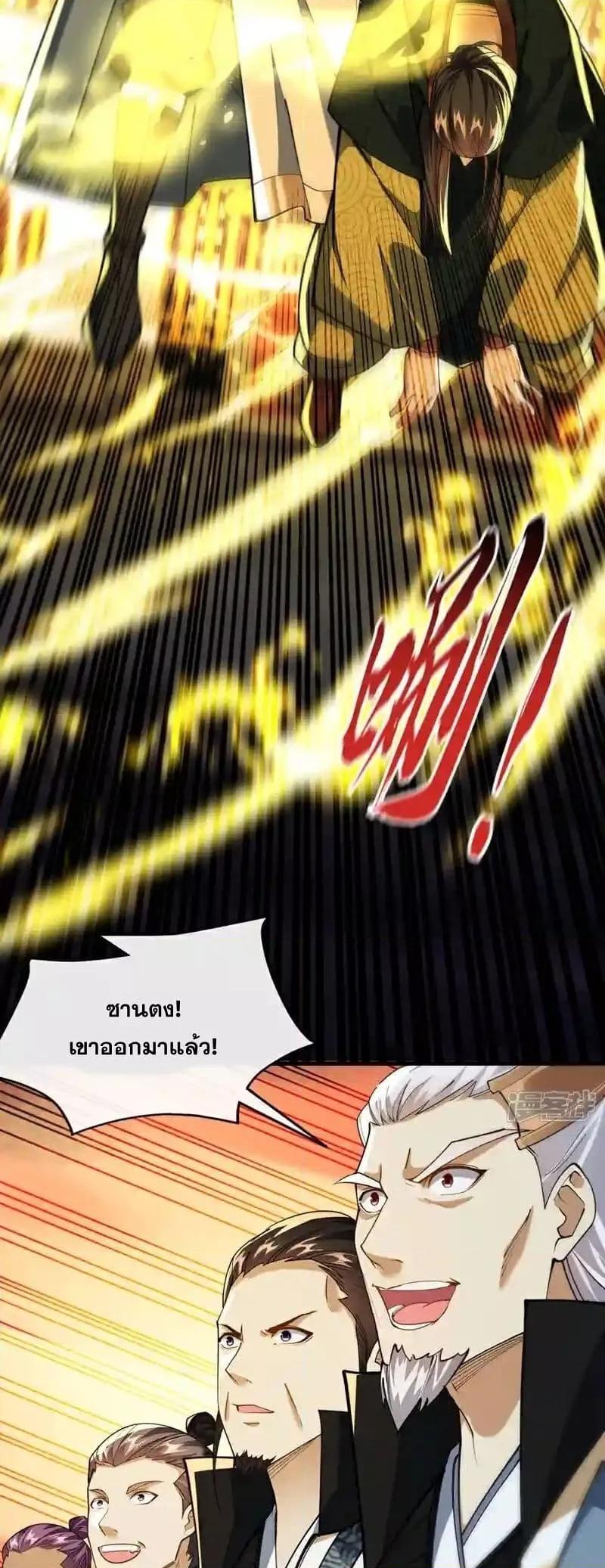 Manga-lc-com อ่านมังงะ อ่านการ์ตูน ออนไลน์ ฟรี TheTenGreatE ตอนที่ 1 2 3 4 5 6 7 8 9 10 11 12 13 14 ฟรี ไม่มีโฆษณา Manga-lc - อ่าน มังงะ อ่าน การ์ตูน ออนไลน์ อ่านมังงะ ฟรี