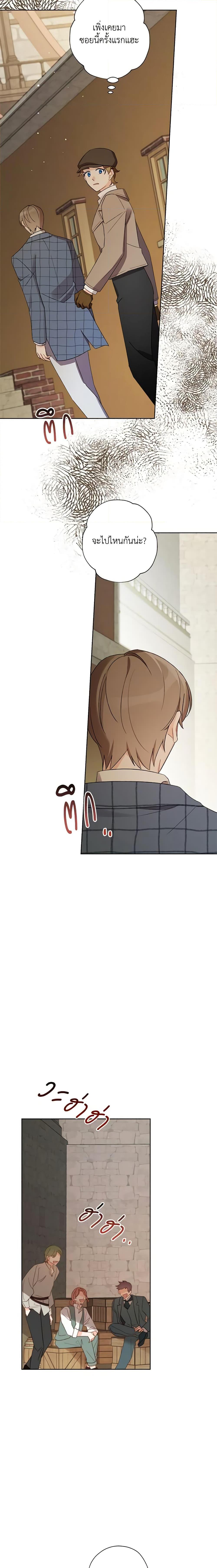 Manga-lc-com อ่านมังงะ อ่านการ์ตูน ออนไลน์ ฟรี I Raised Cinderella Preciously ตอนที่ 1 2 3 4 5 6 7 8 9 10 11 12 13 14 ฟรี ไม่มีโฆษณา Manga-lc - อ่าน มังงะ อ่าน การ์ตูน ออนไลน์ อ่านมังงะ ฟรี