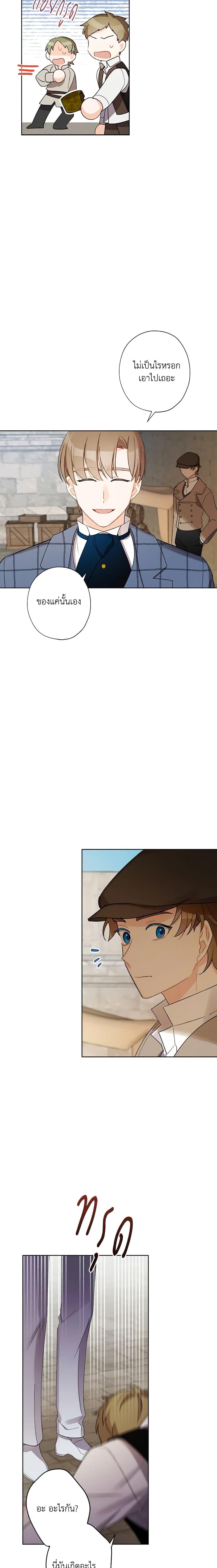 Manga-lc-com อ่านมังงะ อ่านการ์ตูน ออนไลน์ ฟรี I Raised Cinderella Preciously ตอนที่ 1 2 3 4 5 6 7 8 9 10 11 12 13 14 ฟรี ไม่มีโฆษณา Manga-lc - อ่าน มังงะ อ่าน การ์ตูน ออนไลน์ อ่านมังงะ ฟรี