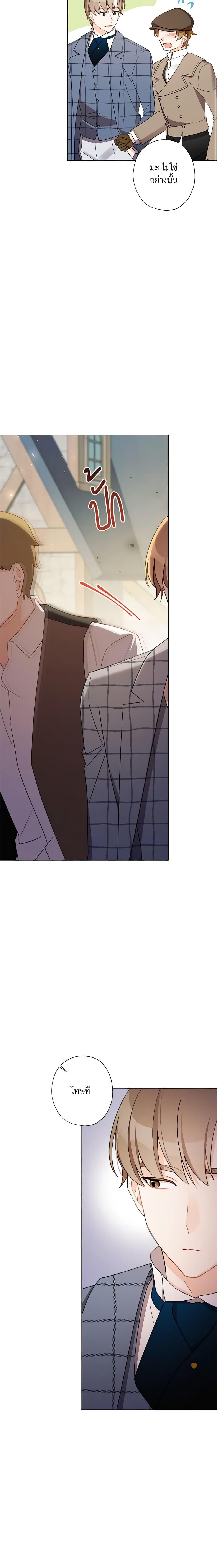 Manga-lc-com อ่านมังงะ อ่านการ์ตูน ออนไลน์ ฟรี I Raised Cinderella Preciously ตอนที่ 1 2 3 4 5 6 7 8 9 10 11 12 13 14 ฟรี ไม่มีโฆษณา Manga-lc - อ่าน มังงะ อ่าน การ์ตูน ออนไลน์ อ่านมังงะ ฟรี