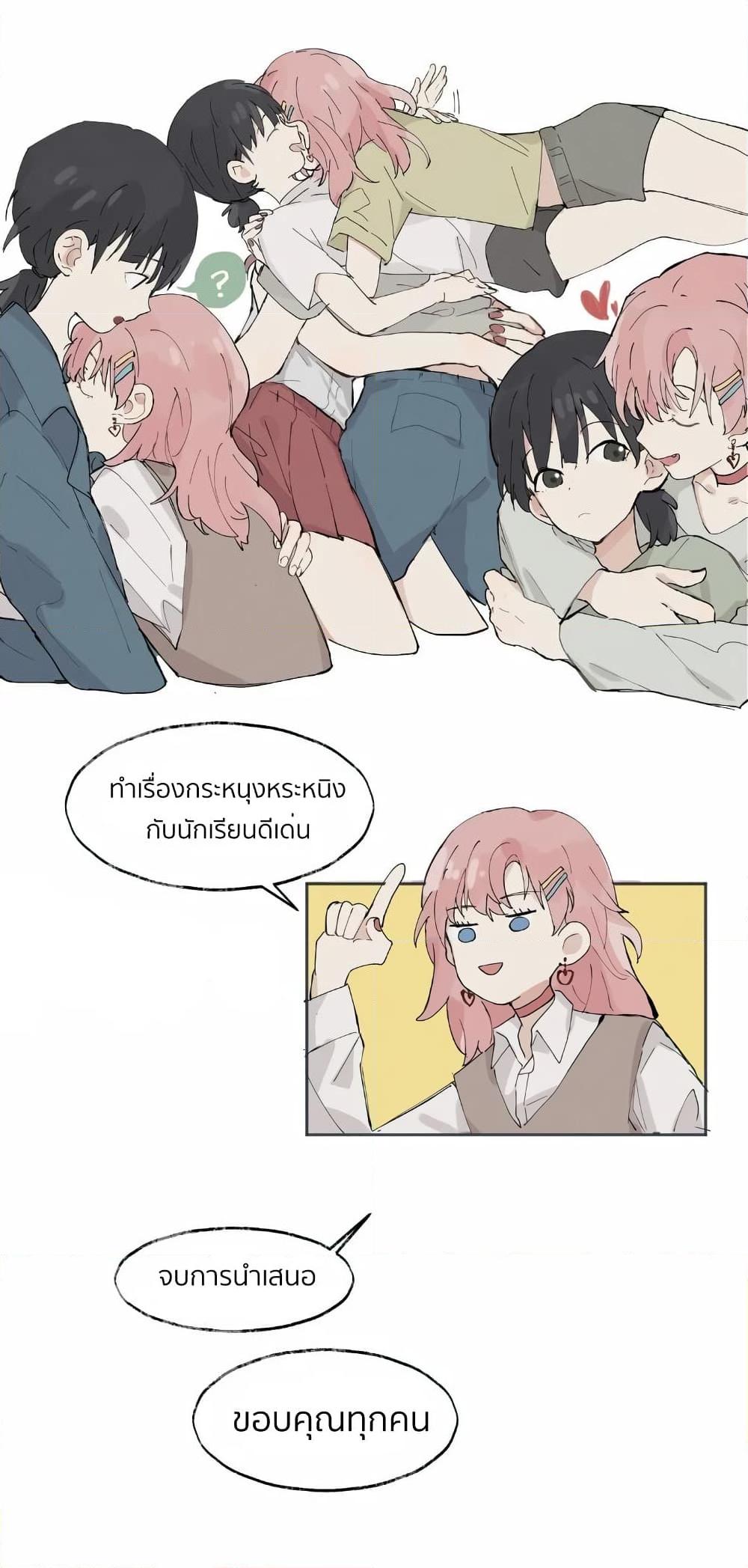Manga-lc-com อ่านมังงะ อ่านการ์ตูน ออนไลน์ ฟรี That Time I Was Blackmailed By the Class’s Green Tea Bitch ตอนที่ 1 2 3 4 5 6 7 8 9 10 11 12 13 14 ฟรี ไม่มีโฆษณา Manga-lc - อ่าน มังงะ อ่าน การ์ตูน ออนไลน์ อ่านมังงะ ฟรี