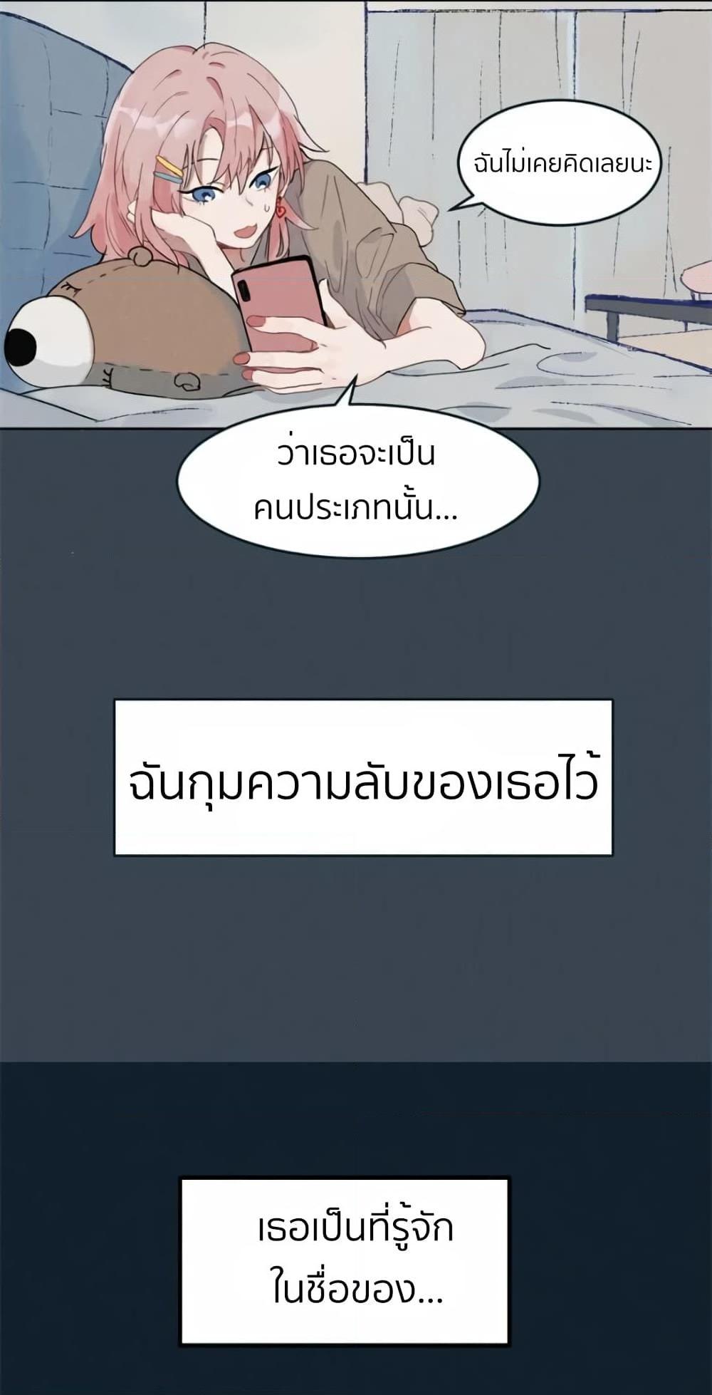 Manga-lc-com อ่านมังงะ อ่านการ์ตูน ออนไลน์ ฟรี That Time I Was Blackmailed By the Class’s Green Tea Bitch ตอนที่ 1 2 3 4 5 6 7 8 9 10 11 12 13 14 ฟรี ไม่มีโฆษณา Manga-lc - อ่าน มังงะ อ่าน การ์ตูน ออนไลน์ อ่านมังงะ ฟรี