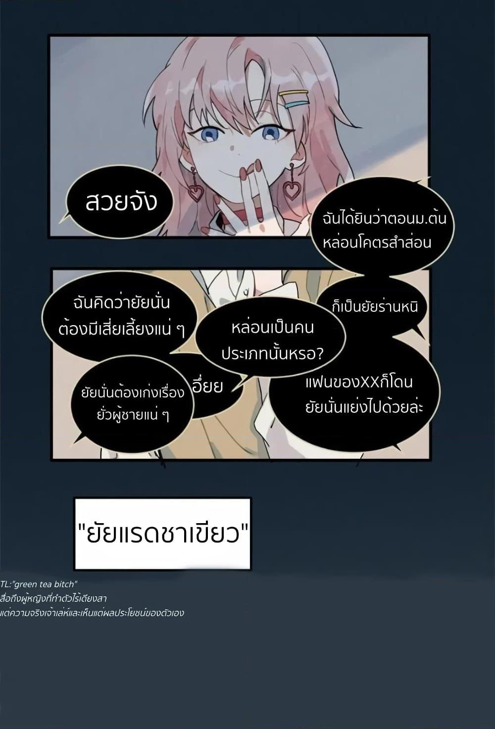 Manga-lc-com อ่านมังงะ อ่านการ์ตูน ออนไลน์ ฟรี That Time I Was Blackmailed By the Class’s Green Tea Bitch ตอนที่ 1 2 3 4 5 6 7 8 9 10 11 12 13 14 ฟรี ไม่มีโฆษณา Manga-lc - อ่าน มังงะ อ่าน การ์ตูน ออนไลน์ อ่านมังงะ ฟรี