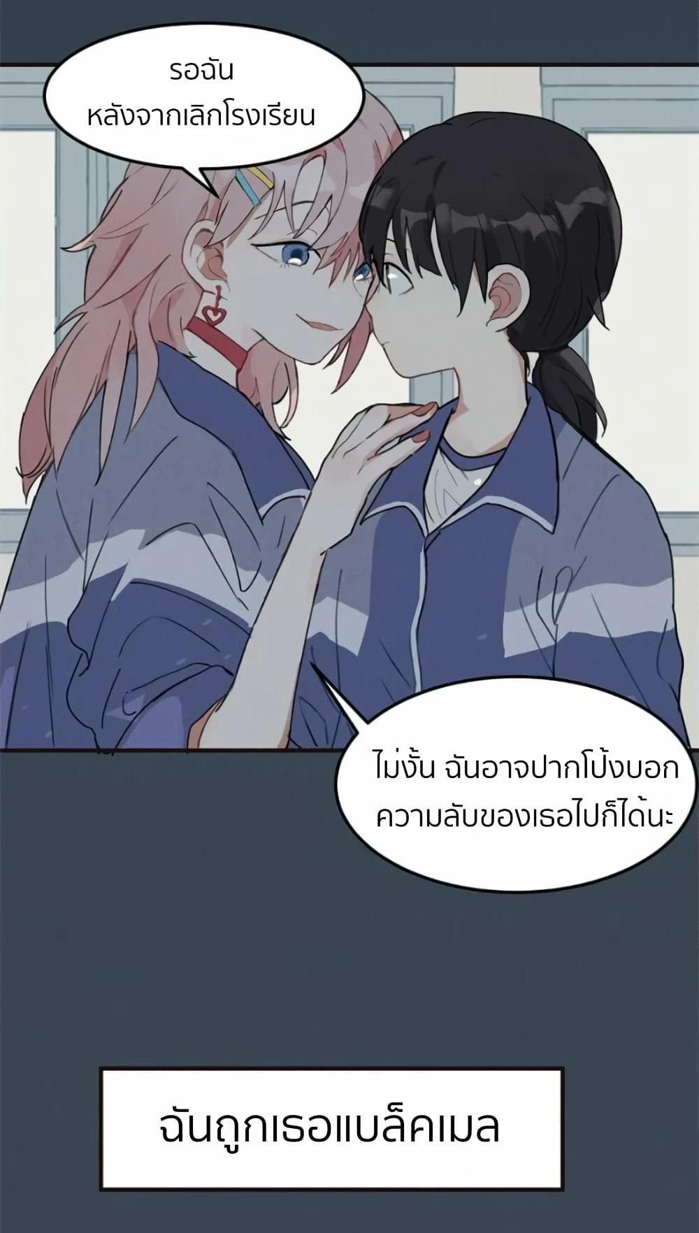 Manga-lc-com อ่านมังงะ อ่านการ์ตูน ออนไลน์ ฟรี That Time I Was Blackmailed By the Class’s Green Tea Bitch ตอนที่ 1 2 3 4 5 6 7 8 9 10 11 12 13 14 ฟรี ไม่มีโฆษณา Manga-lc - อ่าน มังงะ อ่าน การ์ตูน ออนไลน์ อ่านมังงะ ฟรี