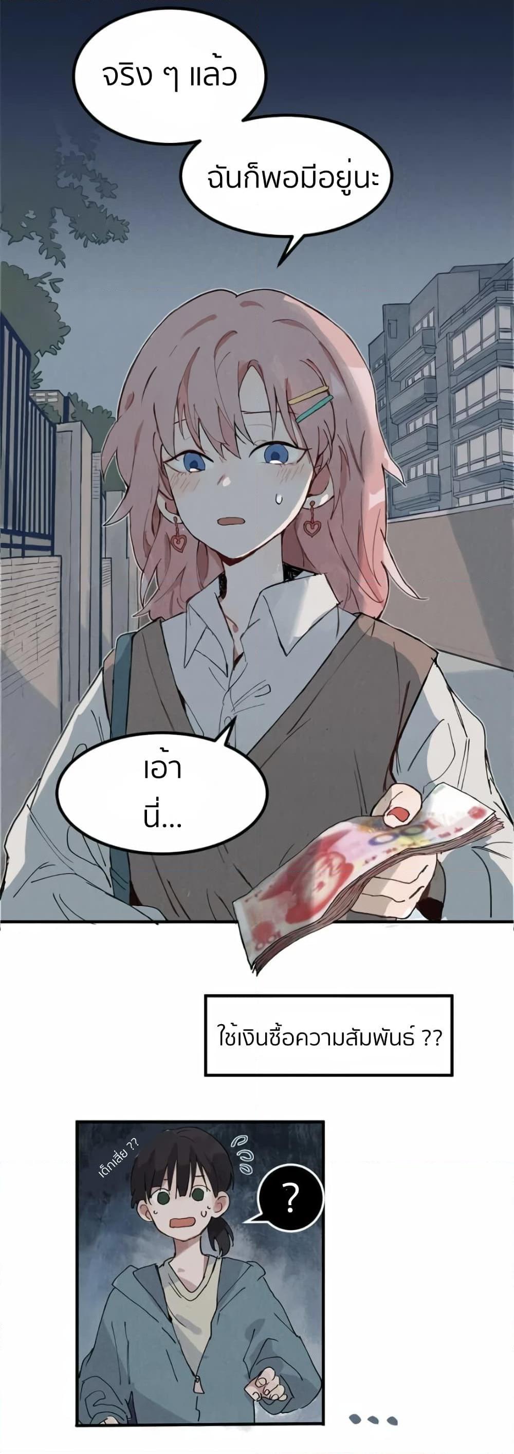 Manga-lc-com อ่านมังงะ อ่านการ์ตูน ออนไลน์ ฟรี That Time I Was Blackmailed By the Class’s Green Tea Bitch ตอนที่ 1 2 3 4 5 6 7 8 9 10 11 12 13 14 ฟรี ไม่มีโฆษณา Manga-lc - อ่าน มังงะ อ่าน การ์ตูน ออนไลน์ อ่านมังงะ ฟรี