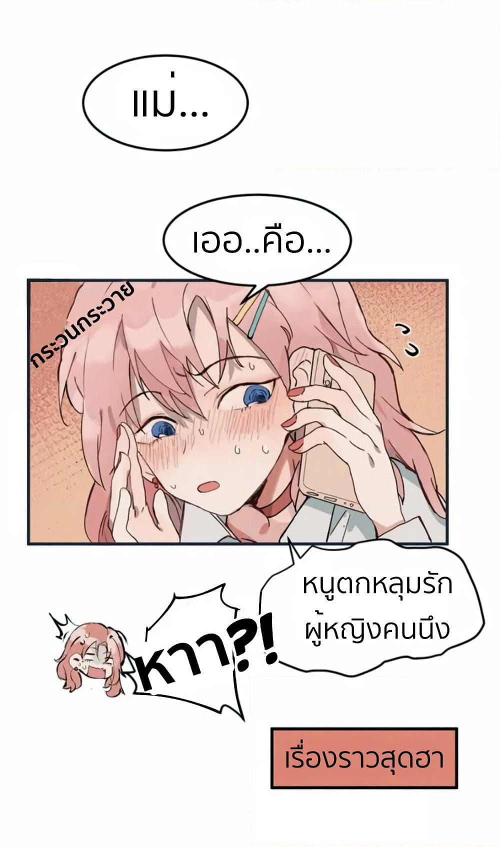 Manga-lc-com อ่านมังงะ อ่านการ์ตูน ออนไลน์ ฟรี That Time I Was Blackmailed By the Class’s Green Tea Bitch ตอนที่ 1 2 3 4 5 6 7 8 9 10 11 12 13 14 ฟรี ไม่มีโฆษณา Manga-lc - อ่าน มังงะ อ่าน การ์ตูน ออนไลน์ อ่านมังงะ ฟรี