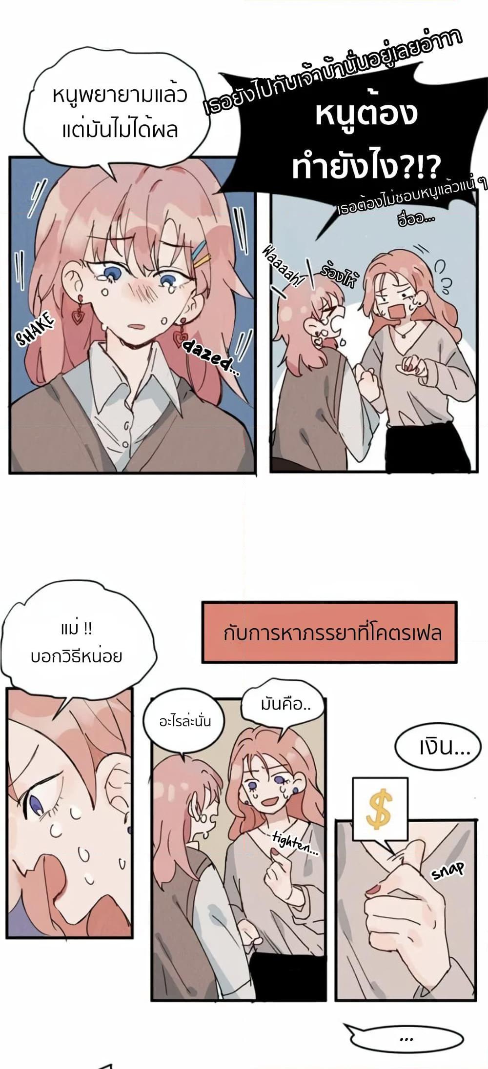 Manga-lc-com อ่านมังงะ อ่านการ์ตูน ออนไลน์ ฟรี That Time I Was Blackmailed By the Class’s Green Tea Bitch ตอนที่ 1 2 3 4 5 6 7 8 9 10 11 12 13 14 ฟรี ไม่มีโฆษณา Manga-lc - อ่าน มังงะ อ่าน การ์ตูน ออนไลน์ อ่านมังงะ ฟรี