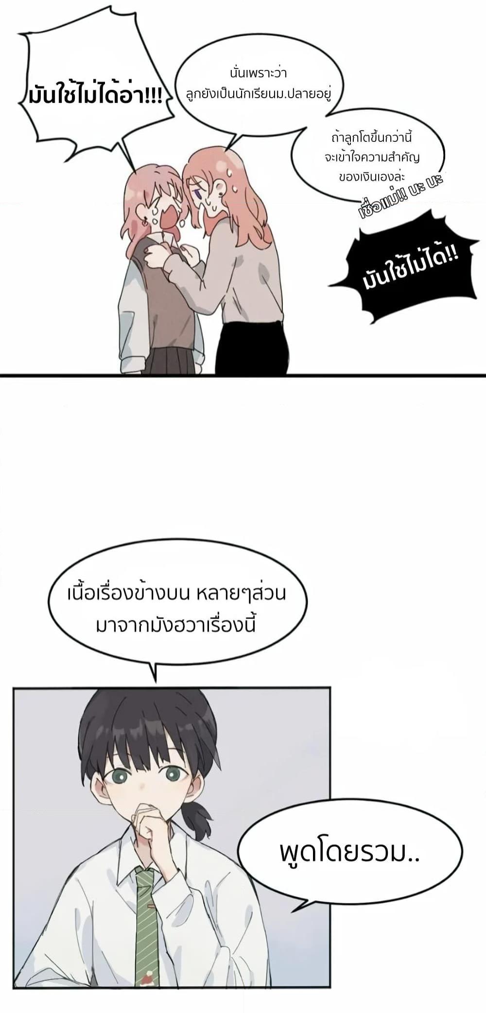 Manga-lc-com อ่านมังงะ อ่านการ์ตูน ออนไลน์ ฟรี That Time I Was Blackmailed By the Class’s Green Tea Bitch ตอนที่ 1 2 3 4 5 6 7 8 9 10 11 12 13 14 ฟรี ไม่มีโฆษณา Manga-lc - อ่าน มังงะ อ่าน การ์ตูน ออนไลน์ อ่านมังงะ ฟรี