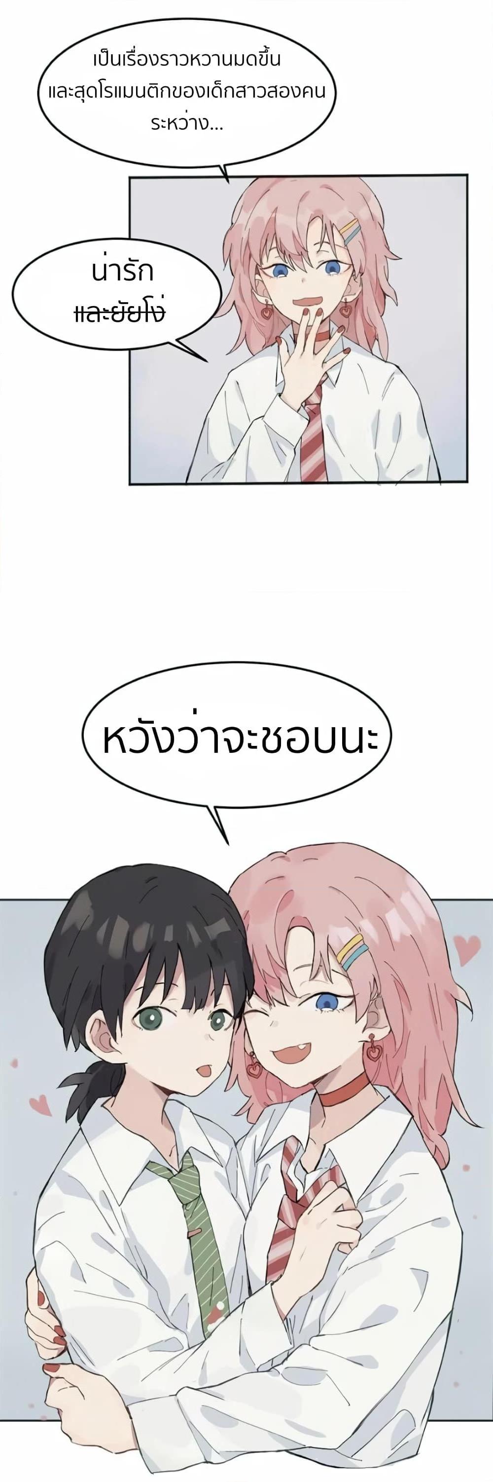 Manga-lc-com อ่านมังงะ อ่านการ์ตูน ออนไลน์ ฟรี That Time I Was Blackmailed By the Class’s Green Tea Bitch ตอนที่ 1 2 3 4 5 6 7 8 9 10 11 12 13 14 ฟรี ไม่มีโฆษณา Manga-lc - อ่าน มังงะ อ่าน การ์ตูน ออนไลน์ อ่านมังงะ ฟรี