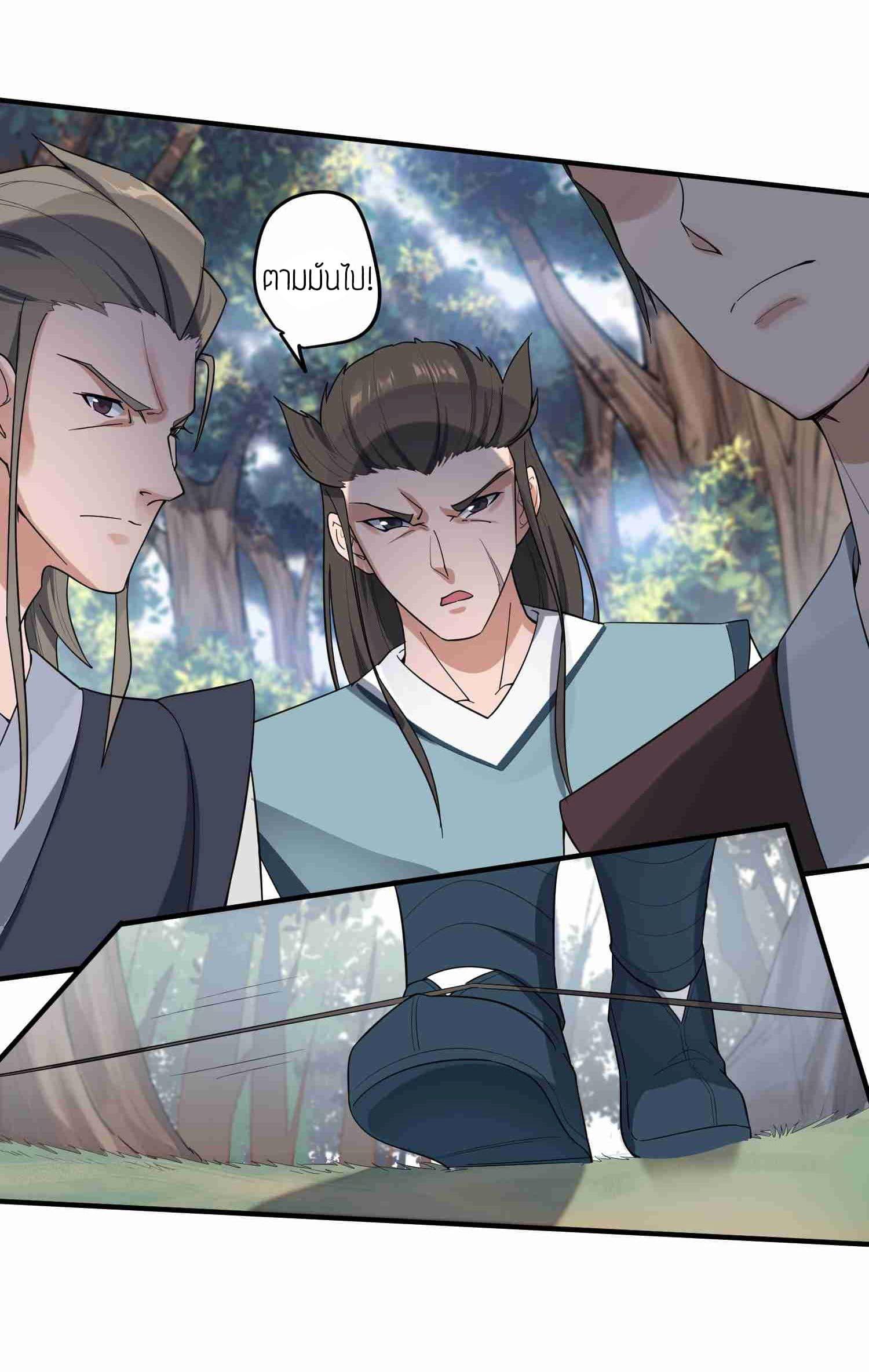 Manga-lc-com อ่านมังงะ อ่านการ์ตูน ออนไลน์ ฟรี Super Warrior in Another World ทหารเซียนไปหาเมียที่ต่างโลก ตอนที่ 1 2 3 4 5 6 7 8 9 10 11 12 13 14 ฟรี ไม่มีโฆษณา Manga-lc - อ่าน มังงะ อ่าน การ์ตูน ออนไลน์ อ่านมังงะ ฟรี