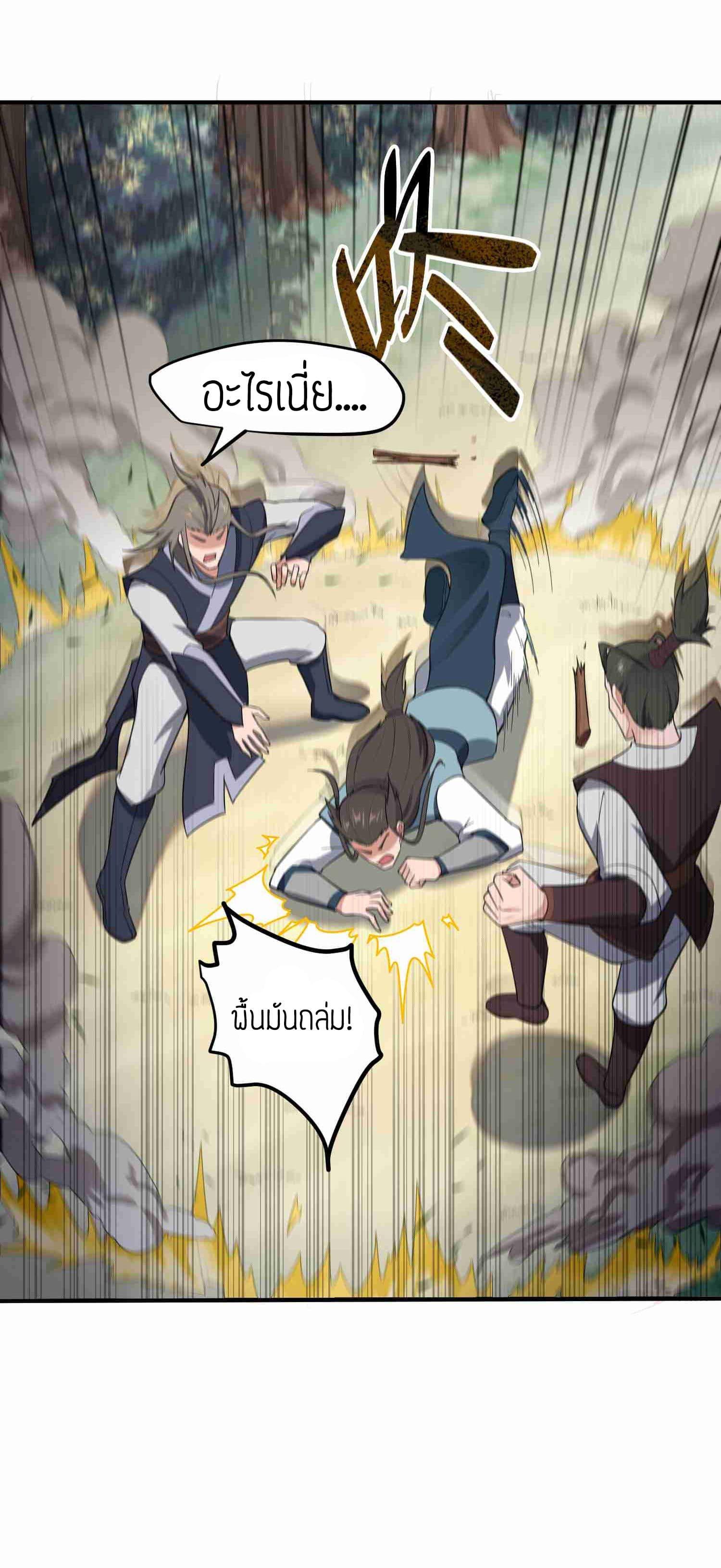 Manga-lc-com อ่านมังงะ อ่านการ์ตูน ออนไลน์ ฟรี Super Warrior in Another World ทหารเซียนไปหาเมียที่ต่างโลก ตอนที่ 1 2 3 4 5 6 7 8 9 10 11 12 13 14 ฟรี ไม่มีโฆษณา Manga-lc - อ่าน มังงะ อ่าน การ์ตูน ออนไลน์ อ่านมังงะ ฟรี