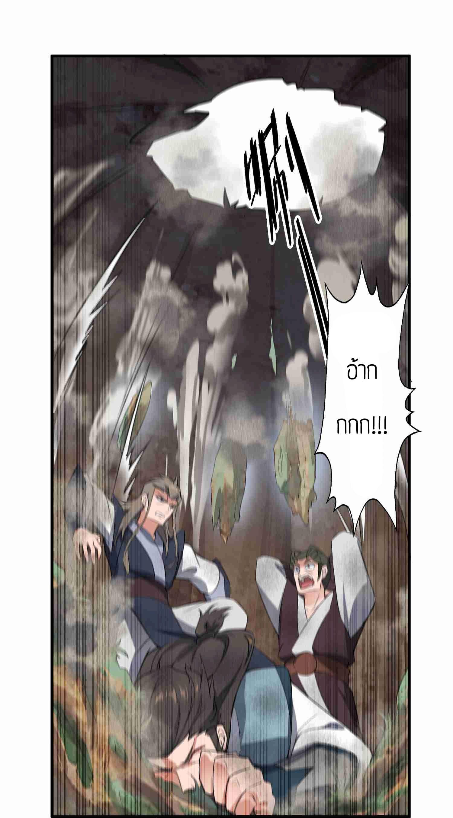 Manga-lc-com อ่านมังงะ อ่านการ์ตูน ออนไลน์ ฟรี Super Warrior in Another World ทหารเซียนไปหาเมียที่ต่างโลก ตอนที่ 1 2 3 4 5 6 7 8 9 10 11 12 13 14 ฟรี ไม่มีโฆษณา Manga-lc - อ่าน มังงะ อ่าน การ์ตูน ออนไลน์ อ่านมังงะ ฟรี