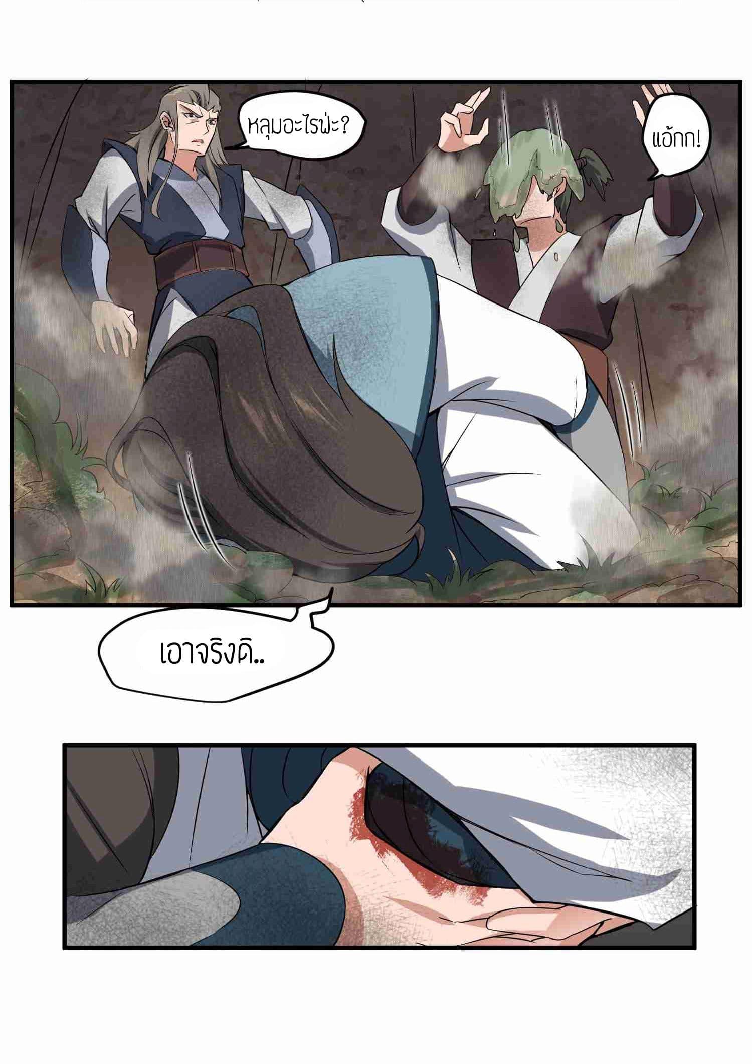 Manga-lc-com อ่านมังงะ อ่านการ์ตูน ออนไลน์ ฟรี Super Warrior in Another World ทหารเซียนไปหาเมียที่ต่างโลก ตอนที่ 1 2 3 4 5 6 7 8 9 10 11 12 13 14 ฟรี ไม่มีโฆษณา Manga-lc - อ่าน มังงะ อ่าน การ์ตูน ออนไลน์ อ่านมังงะ ฟรี