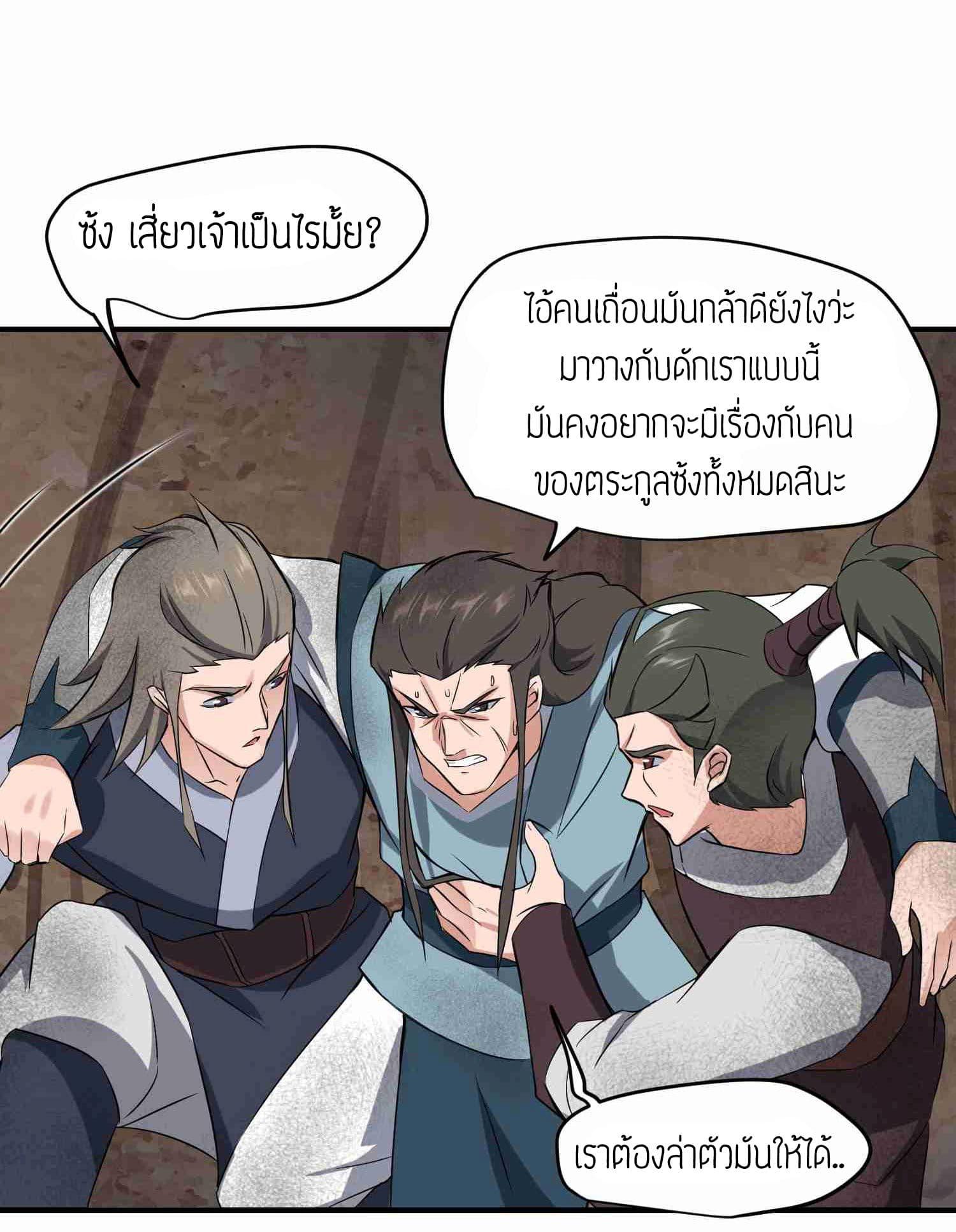 Manga-lc-com อ่านมังงะ อ่านการ์ตูน ออนไลน์ ฟรี Super Warrior in Another World ทหารเซียนไปหาเมียที่ต่างโลก ตอนที่ 1 2 3 4 5 6 7 8 9 10 11 12 13 14 ฟรี ไม่มีโฆษณา Manga-lc - อ่าน มังงะ อ่าน การ์ตูน ออนไลน์ อ่านมังงะ ฟรี