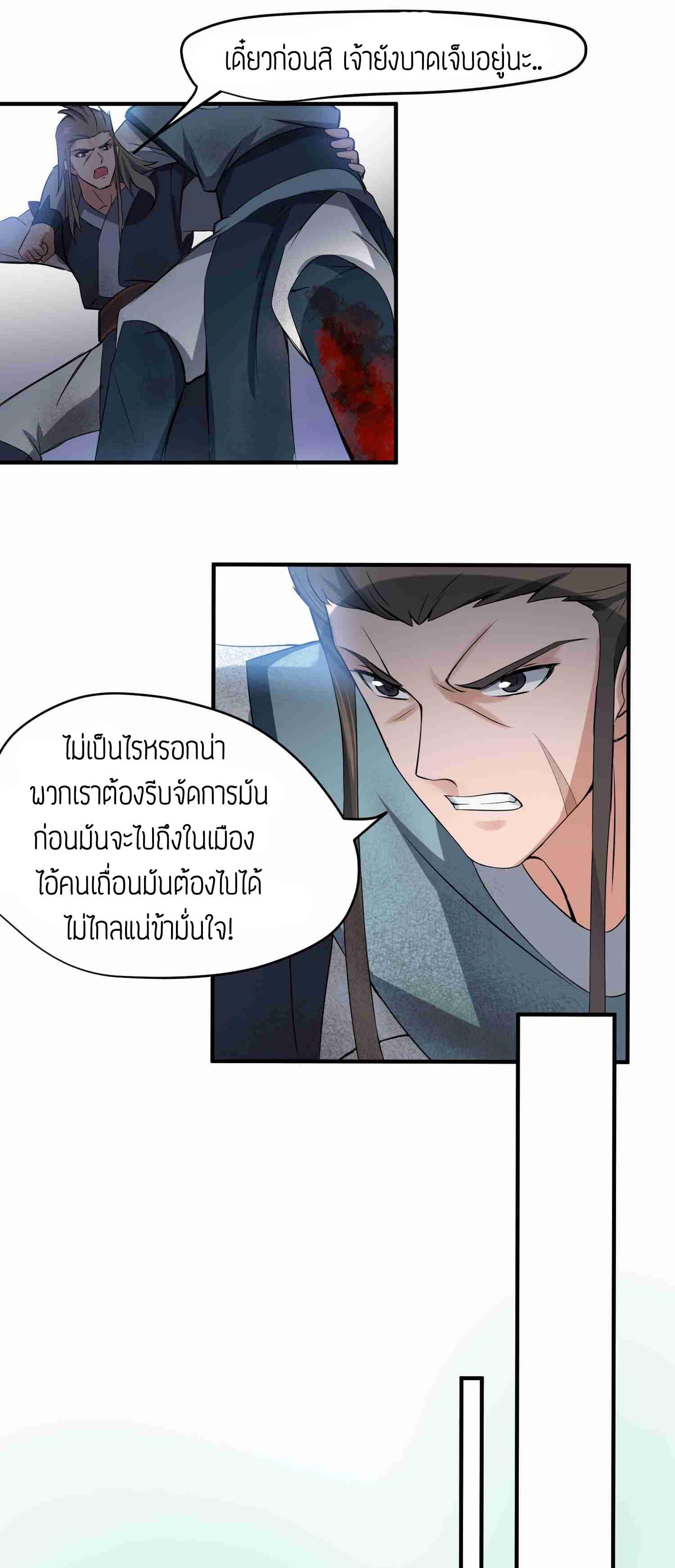 Manga-lc-com อ่านมังงะ อ่านการ์ตูน ออนไลน์ ฟรี Super Warrior in Another World ทหารเซียนไปหาเมียที่ต่างโลก ตอนที่ 1 2 3 4 5 6 7 8 9 10 11 12 13 14 ฟรี ไม่มีโฆษณา Manga-lc - อ่าน มังงะ อ่าน การ์ตูน ออนไลน์ อ่านมังงะ ฟรี