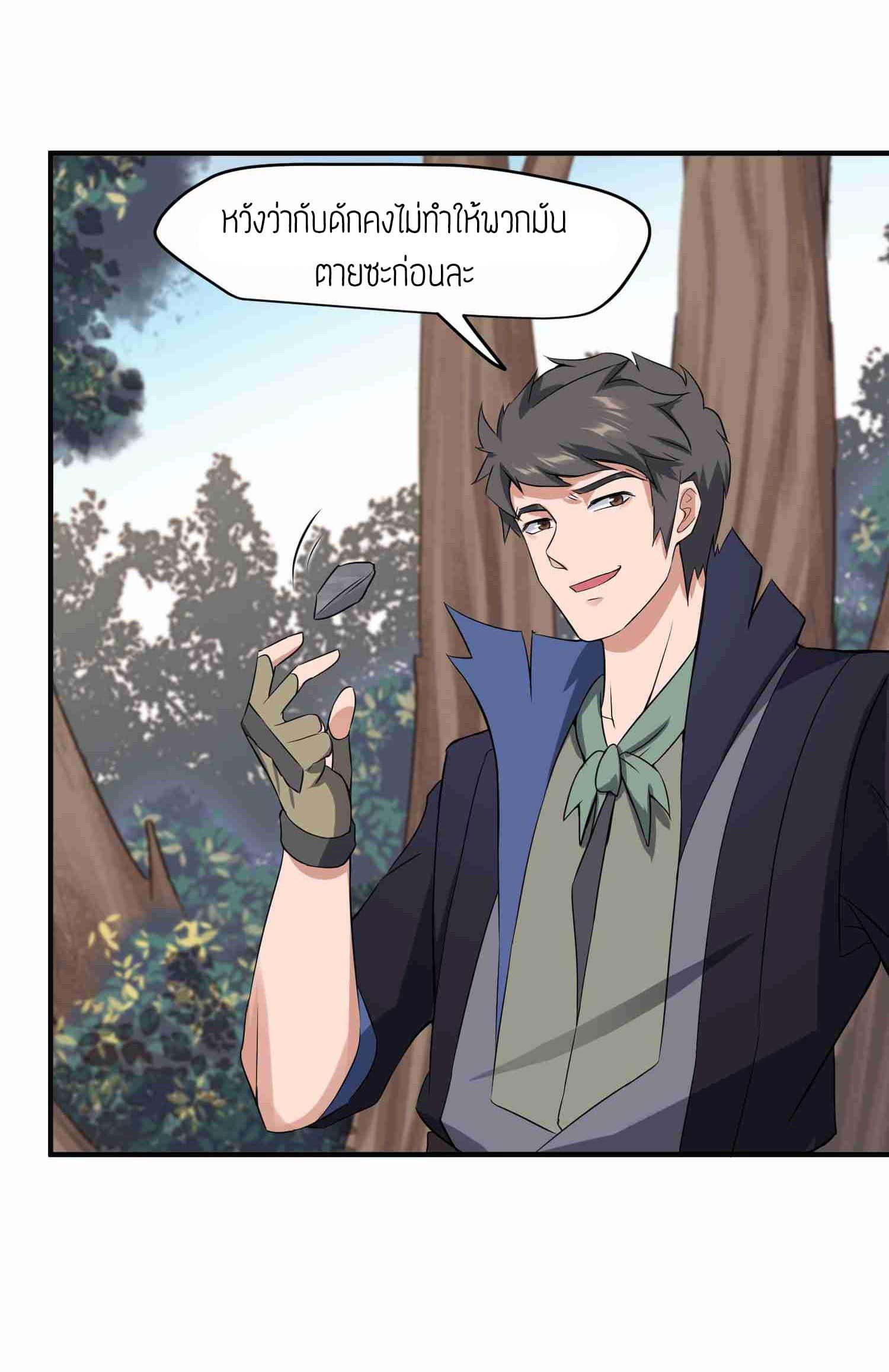 Manga-lc-com อ่านมังงะ อ่านการ์ตูน ออนไลน์ ฟรี Super Warrior in Another World ทหารเซียนไปหาเมียที่ต่างโลก ตอนที่ 1 2 3 4 5 6 7 8 9 10 11 12 13 14 ฟรี ไม่มีโฆษณา Manga-lc - อ่าน มังงะ อ่าน การ์ตูน ออนไลน์ อ่านมังงะ ฟรี