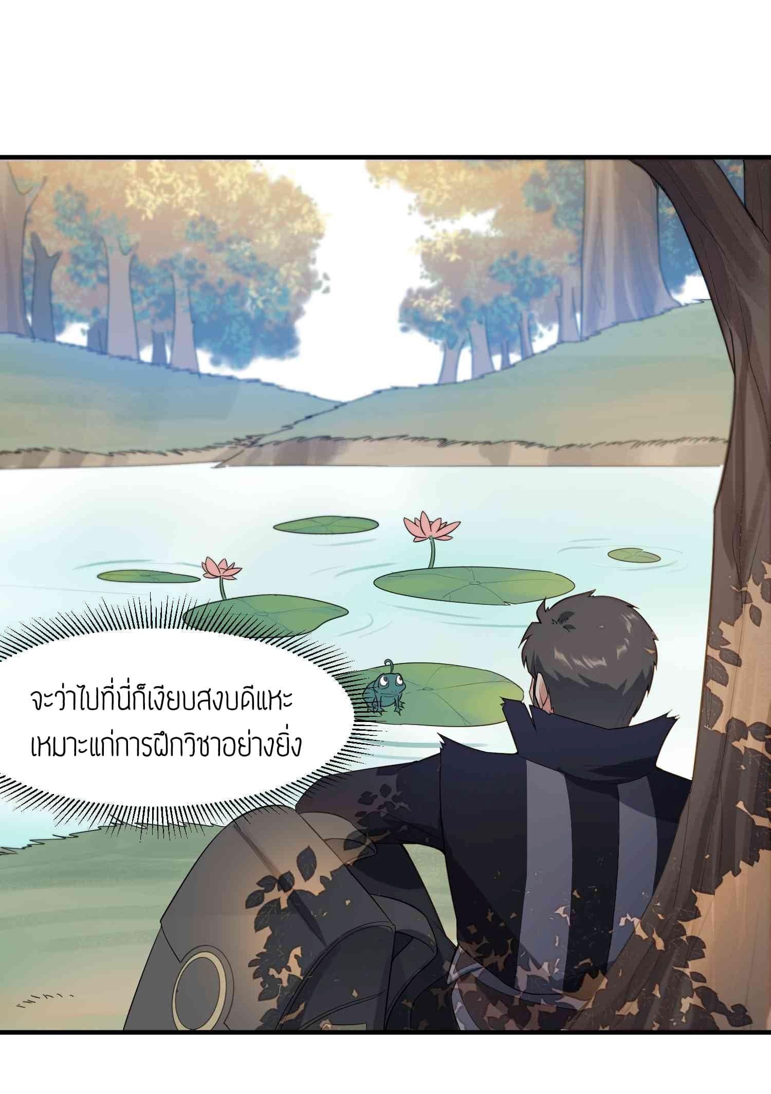 Manga-lc-com อ่านมังงะ อ่านการ์ตูน ออนไลน์ ฟรี Super Warrior in Another World ทหารเซียนไปหาเมียที่ต่างโลก ตอนที่ 1 2 3 4 5 6 7 8 9 10 11 12 13 14 ฟรี ไม่มีโฆษณา Manga-lc - อ่าน มังงะ อ่าน การ์ตูน ออนไลน์ อ่านมังงะ ฟรี