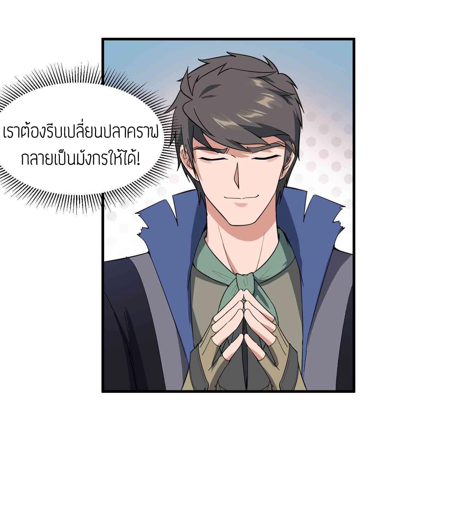 Manga-lc-com อ่านมังงะ อ่านการ์ตูน ออนไลน์ ฟรี Super Warrior in Another World ทหารเซียนไปหาเมียที่ต่างโลก ตอนที่ 1 2 3 4 5 6 7 8 9 10 11 12 13 14 ฟรี ไม่มีโฆษณา Manga-lc - อ่าน มังงะ อ่าน การ์ตูน ออนไลน์ อ่านมังงะ ฟรี
