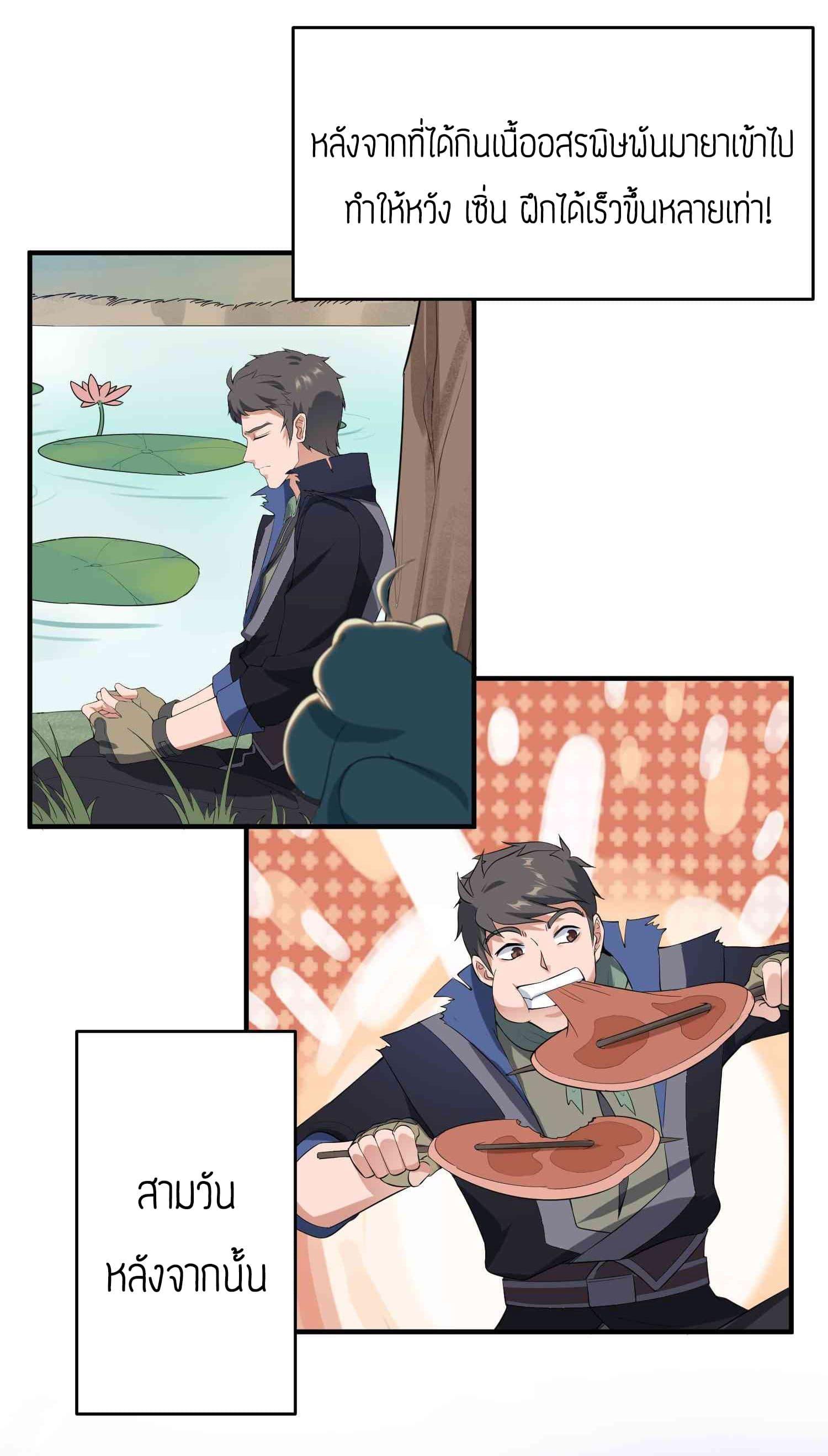 Manga-lc-com อ่านมังงะ อ่านการ์ตูน ออนไลน์ ฟรี Super Warrior in Another World ทหารเซียนไปหาเมียที่ต่างโลก ตอนที่ 1 2 3 4 5 6 7 8 9 10 11 12 13 14 ฟรี ไม่มีโฆษณา Manga-lc - อ่าน มังงะ อ่าน การ์ตูน ออนไลน์ อ่านมังงะ ฟรี