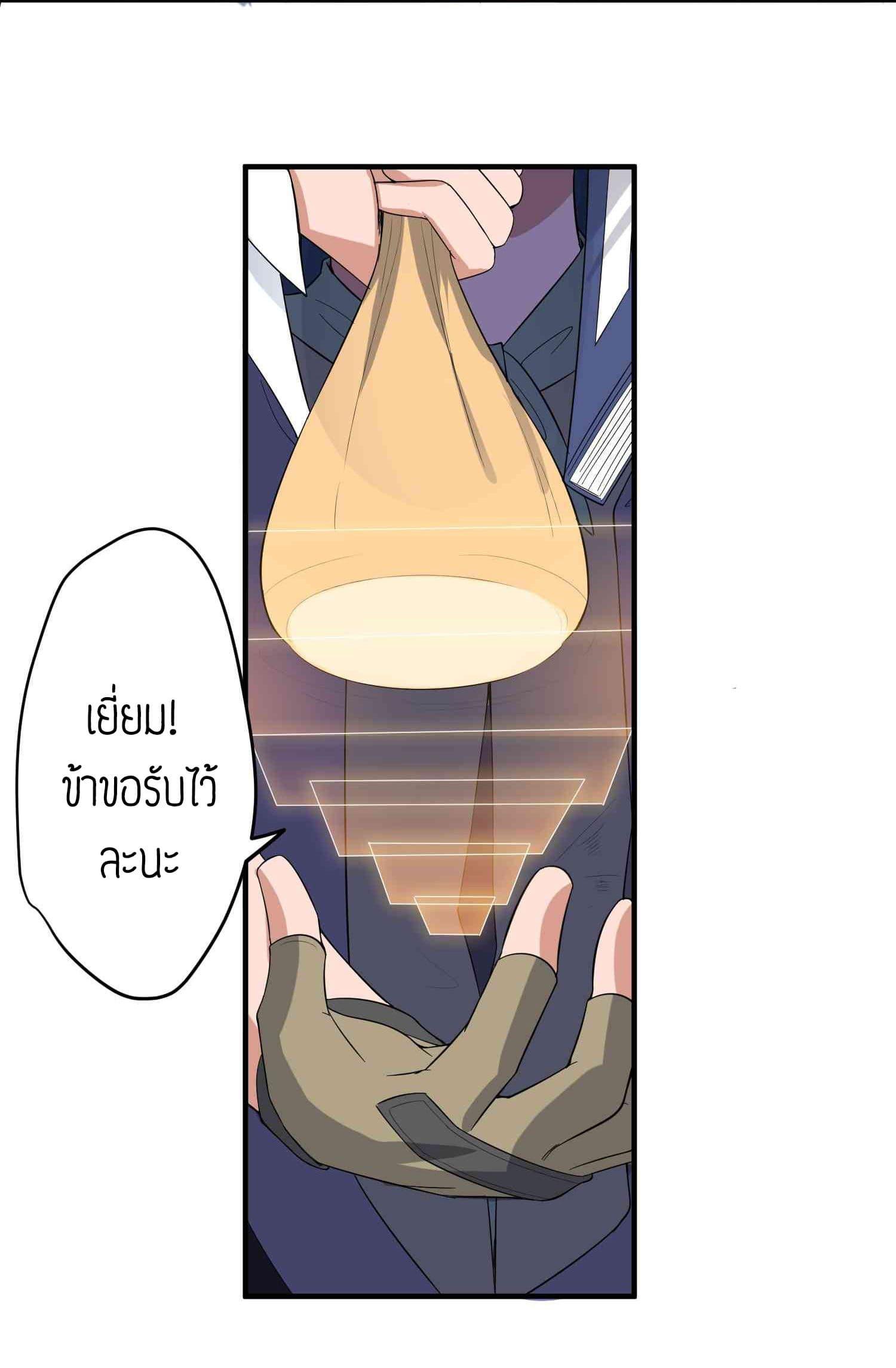 Manga-lc-com อ่านมังงะ อ่านการ์ตูน ออนไลน์ ฟรี Super Warrior in Another World ทหารเซียนไปหาเมียที่ต่างโลก ตอนที่ 1 2 3 4 5 6 7 8 9 10 11 12 13 14 ฟรี ไม่มีโฆษณา Manga-lc - อ่าน มังงะ อ่าน การ์ตูน ออนไลน์ อ่านมังงะ ฟรี