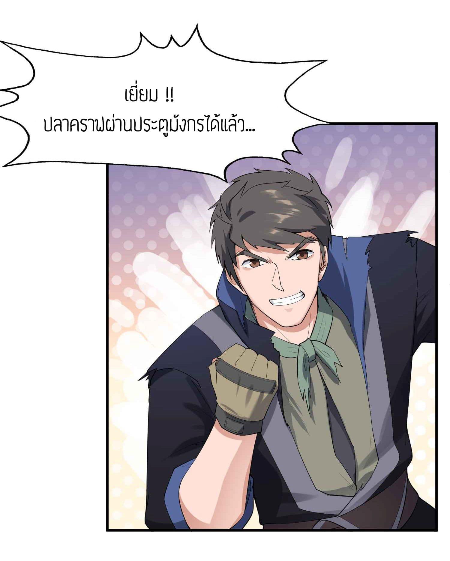 Manga-lc-com อ่านมังงะ อ่านการ์ตูน ออนไลน์ ฟรี Super Warrior in Another World ทหารเซียนไปหาเมียที่ต่างโลก ตอนที่ 1 2 3 4 5 6 7 8 9 10 11 12 13 14 ฟรี ไม่มีโฆษณา Manga-lc - อ่าน มังงะ อ่าน การ์ตูน ออนไลน์ อ่านมังงะ ฟรี