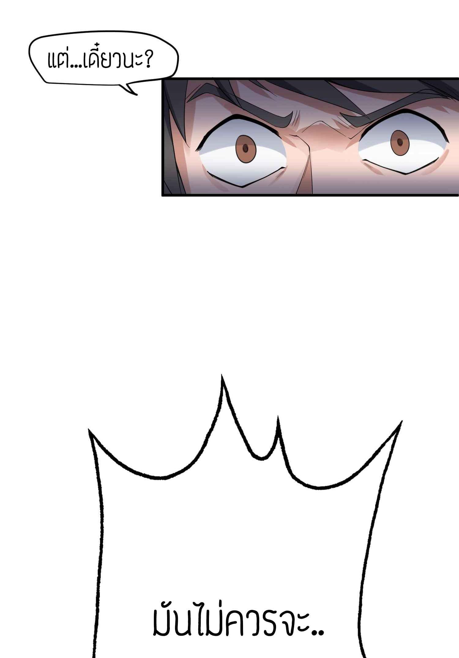 Manga-lc-com อ่านมังงะ อ่านการ์ตูน ออนไลน์ ฟรี Super Warrior in Another World ทหารเซียนไปหาเมียที่ต่างโลก ตอนที่ 1 2 3 4 5 6 7 8 9 10 11 12 13 14 ฟรี ไม่มีโฆษณา Manga-lc - อ่าน มังงะ อ่าน การ์ตูน ออนไลน์ อ่านมังงะ ฟรี