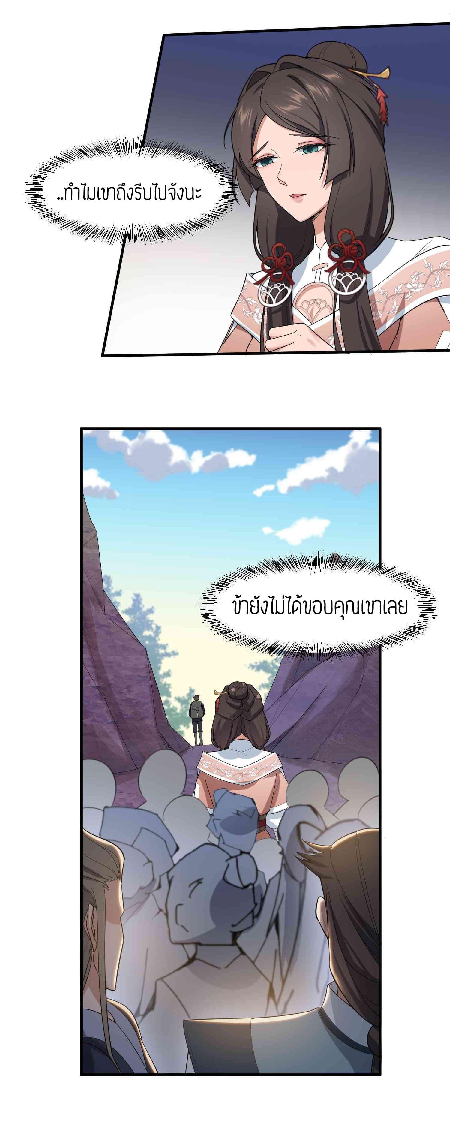 Manga-lc-com อ่านมังงะ อ่านการ์ตูน ออนไลน์ ฟรี Super Warrior in Another World ทหารเซียนไปหาเมียที่ต่างโลก ตอนที่ 1 2 3 4 5 6 7 8 9 10 11 12 13 14 ฟรี ไม่มีโฆษณา Manga-lc - อ่าน มังงะ อ่าน การ์ตูน ออนไลน์ อ่านมังงะ ฟรี
