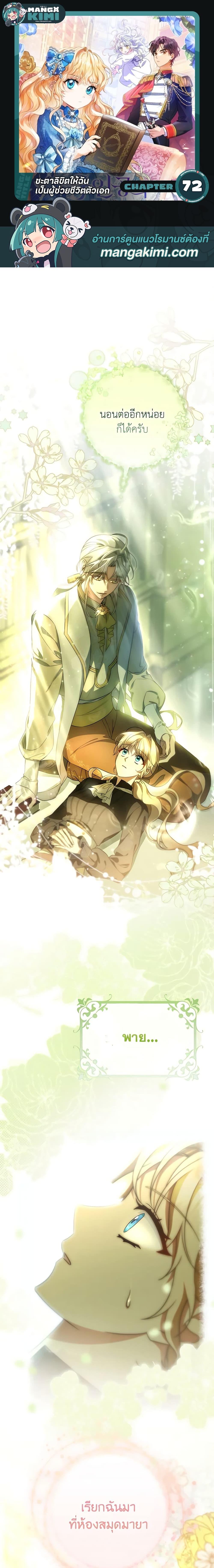 Manga-lc-com อ่านมังงะ อ่านการ์ตูน ออนไลน์ ฟรี The Hero’s Savior ตอนที่ 1 2 3 4 5 6 7 8 9 10 11 12 13 14 ฟรี ไม่มีโฆษณา Manga-lc - อ่าน มังงะ อ่าน การ์ตูน ออนไลน์ อ่านมังงะ ฟรี