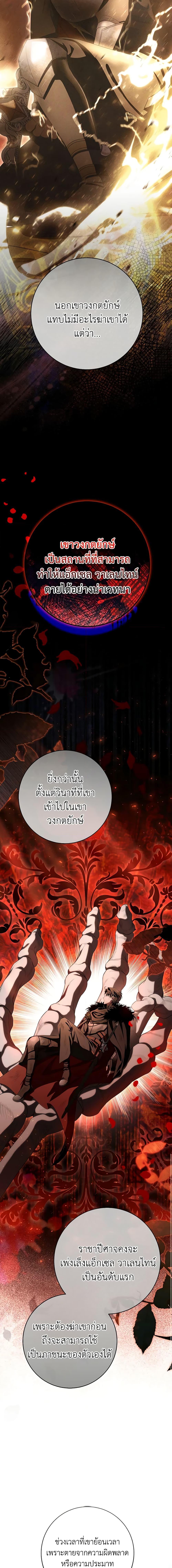 Manga-lc-com อ่านมังงะ อ่านการ์ตูน ออนไลน์ ฟรี The Hero’s Savior ตอนที่ 1 2 3 4 5 6 7 8 9 10 11 12 13 14 ฟรี ไม่มีโฆษณา Manga-lc - อ่าน มังงะ อ่าน การ์ตูน ออนไลน์ อ่านมังงะ ฟรี