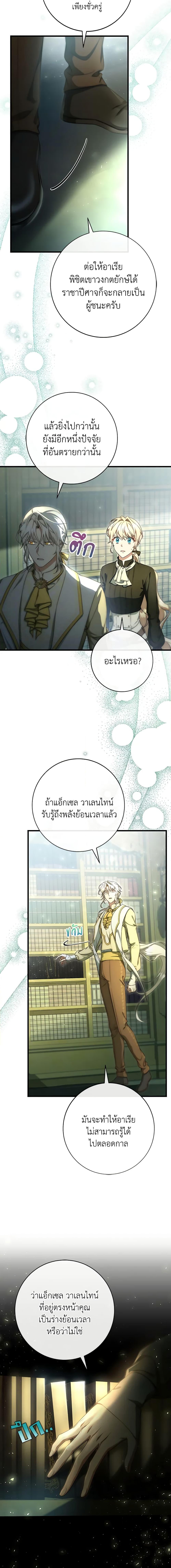 Manga-lc-com อ่านมังงะ อ่านการ์ตูน ออนไลน์ ฟรี The Hero’s Savior ตอนที่ 1 2 3 4 5 6 7 8 9 10 11 12 13 14 ฟรี ไม่มีโฆษณา Manga-lc - อ่าน มังงะ อ่าน การ์ตูน ออนไลน์ อ่านมังงะ ฟรี