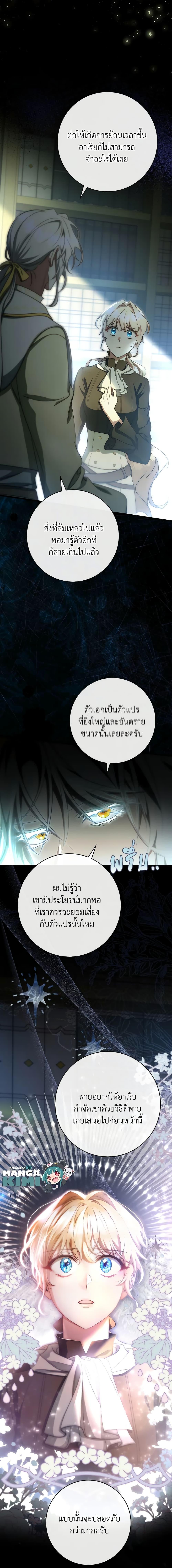 Manga-lc-com อ่านมังงะ อ่านการ์ตูน ออนไลน์ ฟรี The Hero’s Savior ตอนที่ 1 2 3 4 5 6 7 8 9 10 11 12 13 14 ฟรี ไม่มีโฆษณา Manga-lc - อ่าน มังงะ อ่าน การ์ตูน ออนไลน์ อ่านมังงะ ฟรี
