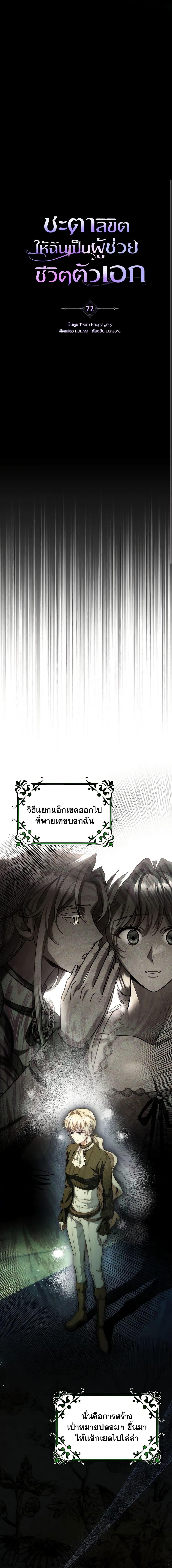 Manga-lc-com อ่านมังงะ อ่านการ์ตูน ออนไลน์ ฟรี The Hero’s Savior ตอนที่ 1 2 3 4 5 6 7 8 9 10 11 12 13 14 ฟรี ไม่มีโฆษณา Manga-lc - อ่าน มังงะ อ่าน การ์ตูน ออนไลน์ อ่านมังงะ ฟรี