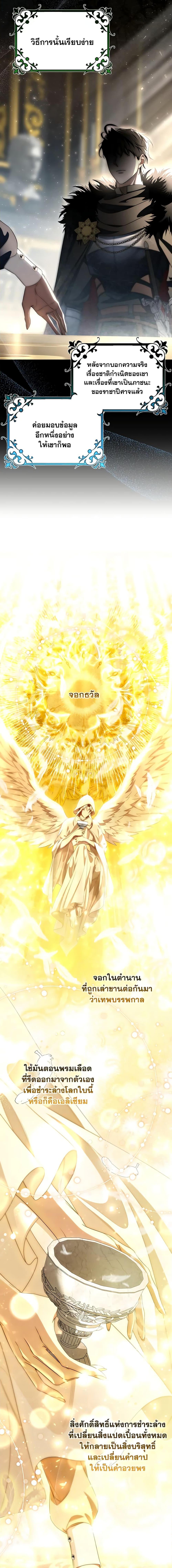 Manga-lc-com อ่านมังงะ อ่านการ์ตูน ออนไลน์ ฟรี The Hero’s Savior ตอนที่ 1 2 3 4 5 6 7 8 9 10 11 12 13 14 ฟรี ไม่มีโฆษณา Manga-lc - อ่าน มังงะ อ่าน การ์ตูน ออนไลน์ อ่านมังงะ ฟรี