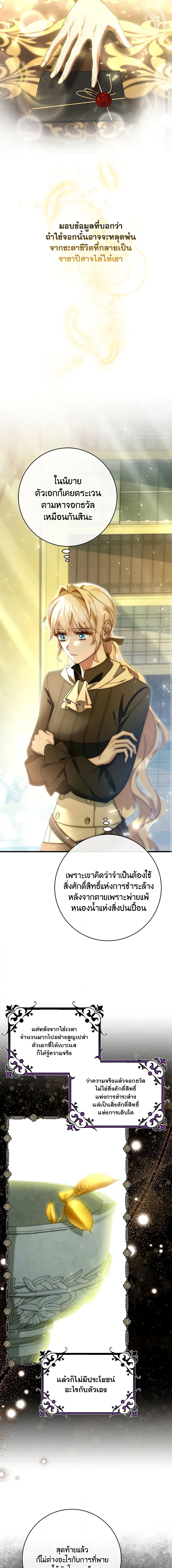 Manga-lc-com อ่านมังงะ อ่านการ์ตูน ออนไลน์ ฟรี The Hero’s Savior ตอนที่ 1 2 3 4 5 6 7 8 9 10 11 12 13 14 ฟรี ไม่มีโฆษณา Manga-lc - อ่าน มังงะ อ่าน การ์ตูน ออนไลน์ อ่านมังงะ ฟรี