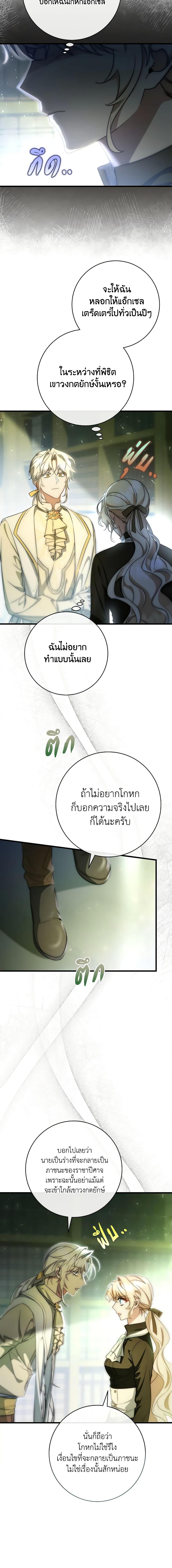 Manga-lc-com อ่านมังงะ อ่านการ์ตูน ออนไลน์ ฟรี The Hero’s Savior ตอนที่ 1 2 3 4 5 6 7 8 9 10 11 12 13 14 ฟรี ไม่มีโฆษณา Manga-lc - อ่าน มังงะ อ่าน การ์ตูน ออนไลน์ อ่านมังงะ ฟรี