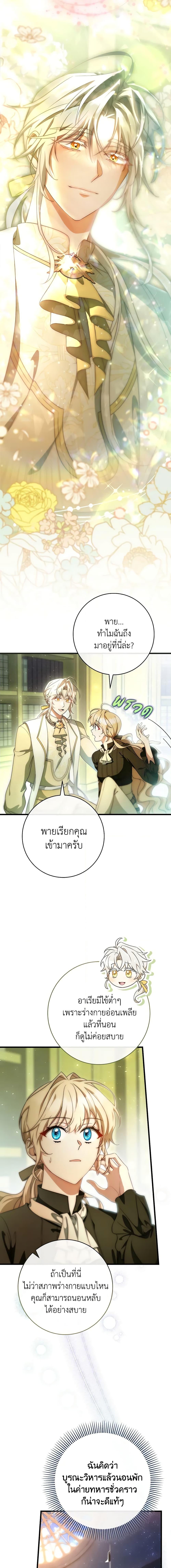 Manga-lc-com อ่านมังงะ อ่านการ์ตูน ออนไลน์ ฟรี The Hero’s Savior ตอนที่ 1 2 3 4 5 6 7 8 9 10 11 12 13 14 ฟรี ไม่มีโฆษณา Manga-lc - อ่าน มังงะ อ่าน การ์ตูน ออนไลน์ อ่านมังงะ ฟรี