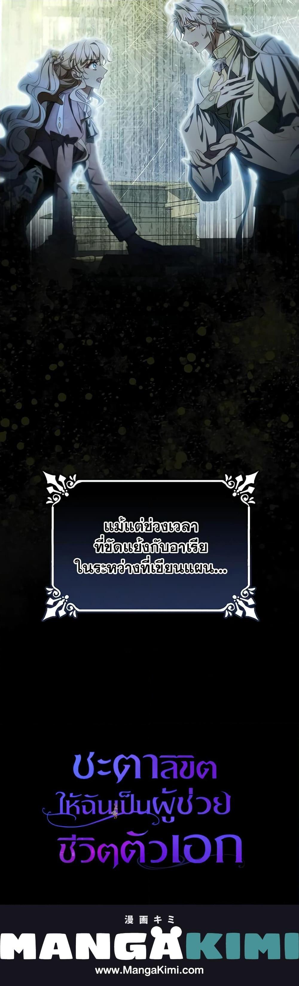 Manga-lc-com อ่านมังงะ อ่านการ์ตูน ออนไลน์ ฟรี The Hero’s Savior ตอนที่ 1 2 3 4 5 6 7 8 9 10 11 12 13 14 ฟรี ไม่มีโฆษณา Manga-lc - อ่าน มังงะ อ่าน การ์ตูน ออนไลน์ อ่านมังงะ ฟรี