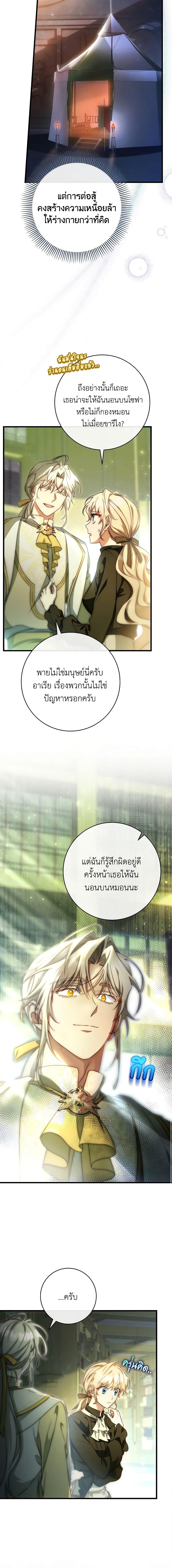 Manga-lc-com อ่านมังงะ อ่านการ์ตูน ออนไลน์ ฟรี The Hero’s Savior ตอนที่ 1 2 3 4 5 6 7 8 9 10 11 12 13 14 ฟรี ไม่มีโฆษณา Manga-lc - อ่าน มังงะ อ่าน การ์ตูน ออนไลน์ อ่านมังงะ ฟรี