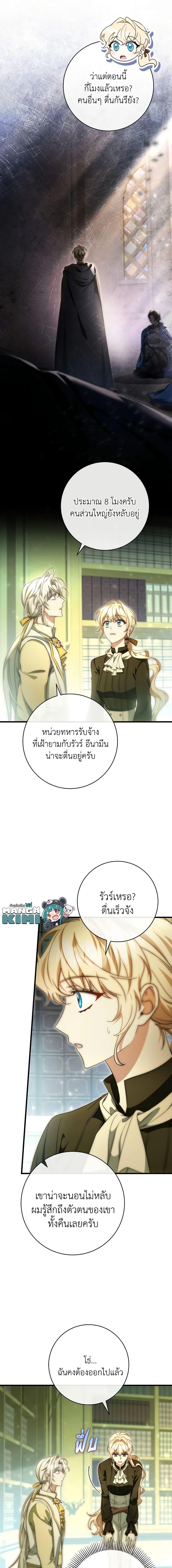 Manga-lc-com อ่านมังงะ อ่านการ์ตูน ออนไลน์ ฟรี The Hero’s Savior ตอนที่ 1 2 3 4 5 6 7 8 9 10 11 12 13 14 ฟรี ไม่มีโฆษณา Manga-lc - อ่าน มังงะ อ่าน การ์ตูน ออนไลน์ อ่านมังงะ ฟรี